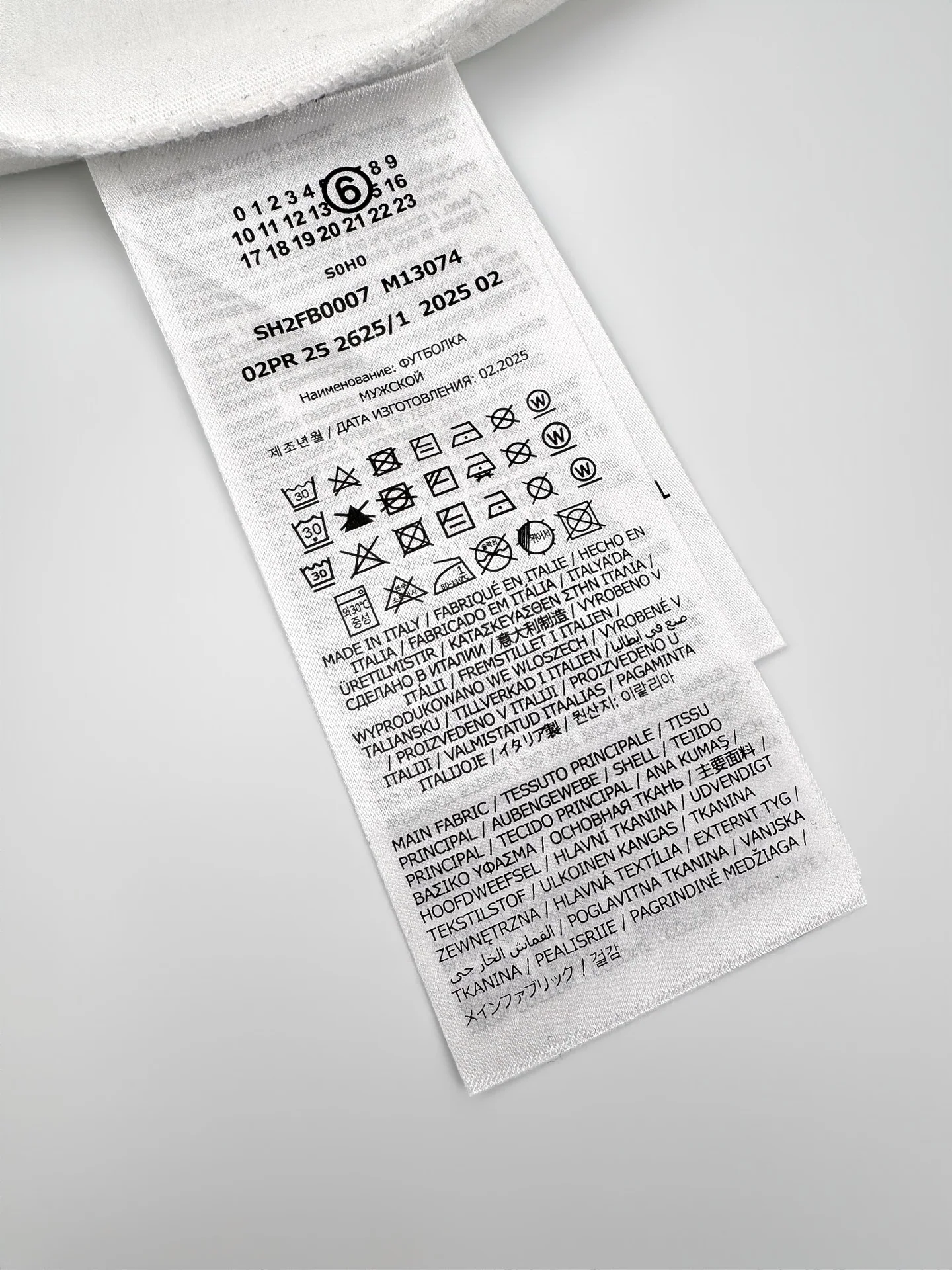 마르지엘라 디지털 태그 남성 반팔 티셔츠 상세 이미지 10
