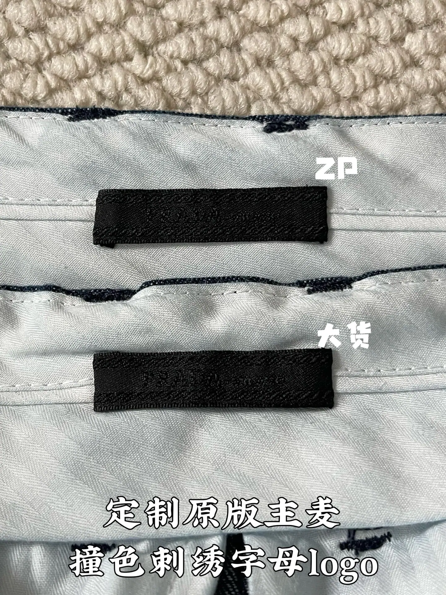 프라다 워시드 데님 와이드 레그 남성 바지 상세 이미지 8