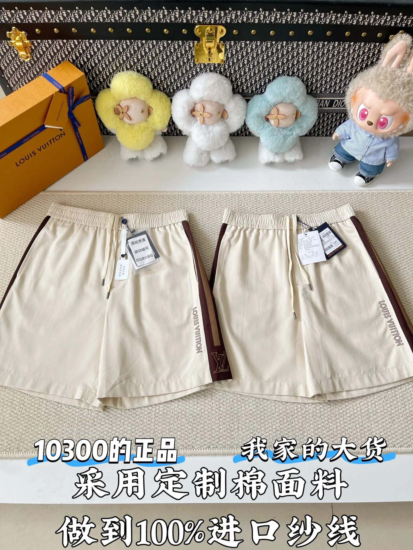 루이비통 남성 반바지 73750