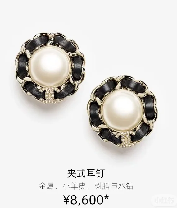 샤넬 귀걸이 69169 Chanel Earrings 상세 이미지 1