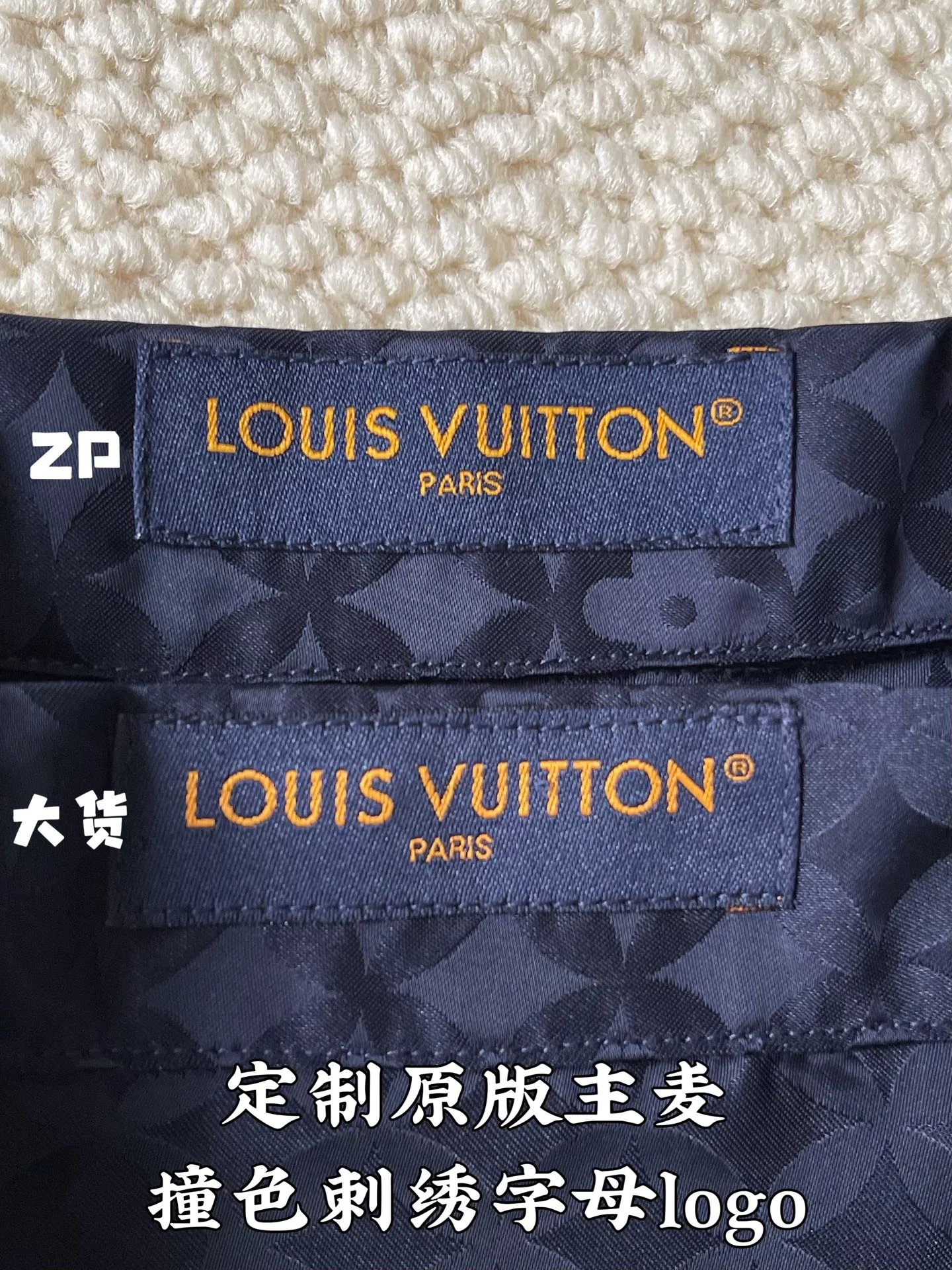 루이비통 LV 자카드 반팔 셔츠 상세 이미지 4
