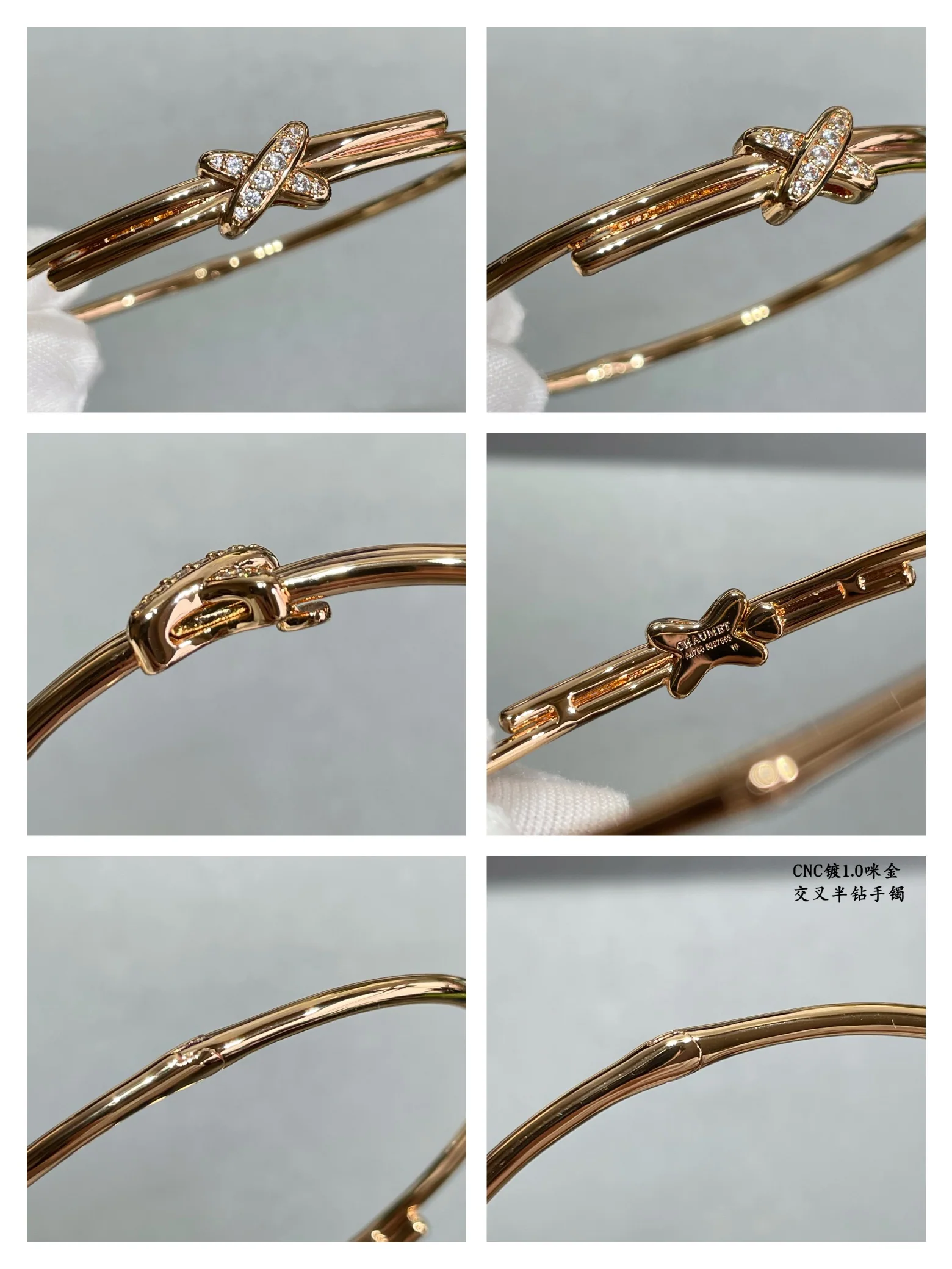 쇼메 팔찌 69786 Chaumet Bracelet 상세 이미지 3