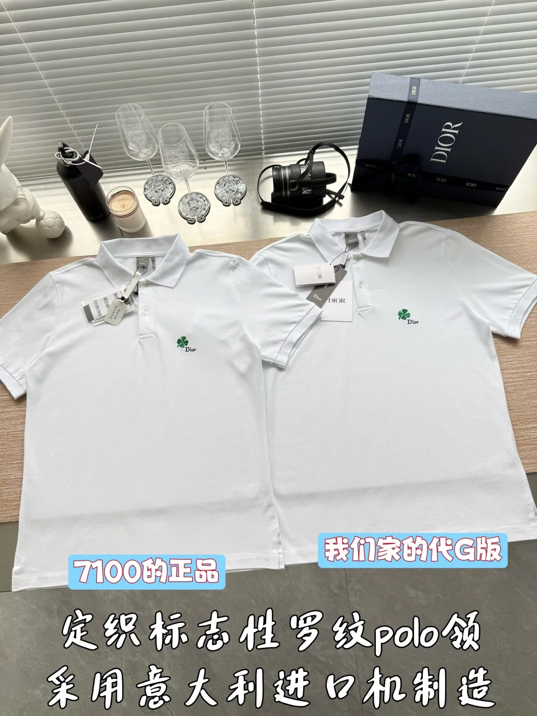 디올 네잎클로버 자수 카라 반팔 티셔츠 2025 FW 상세 이미지 2