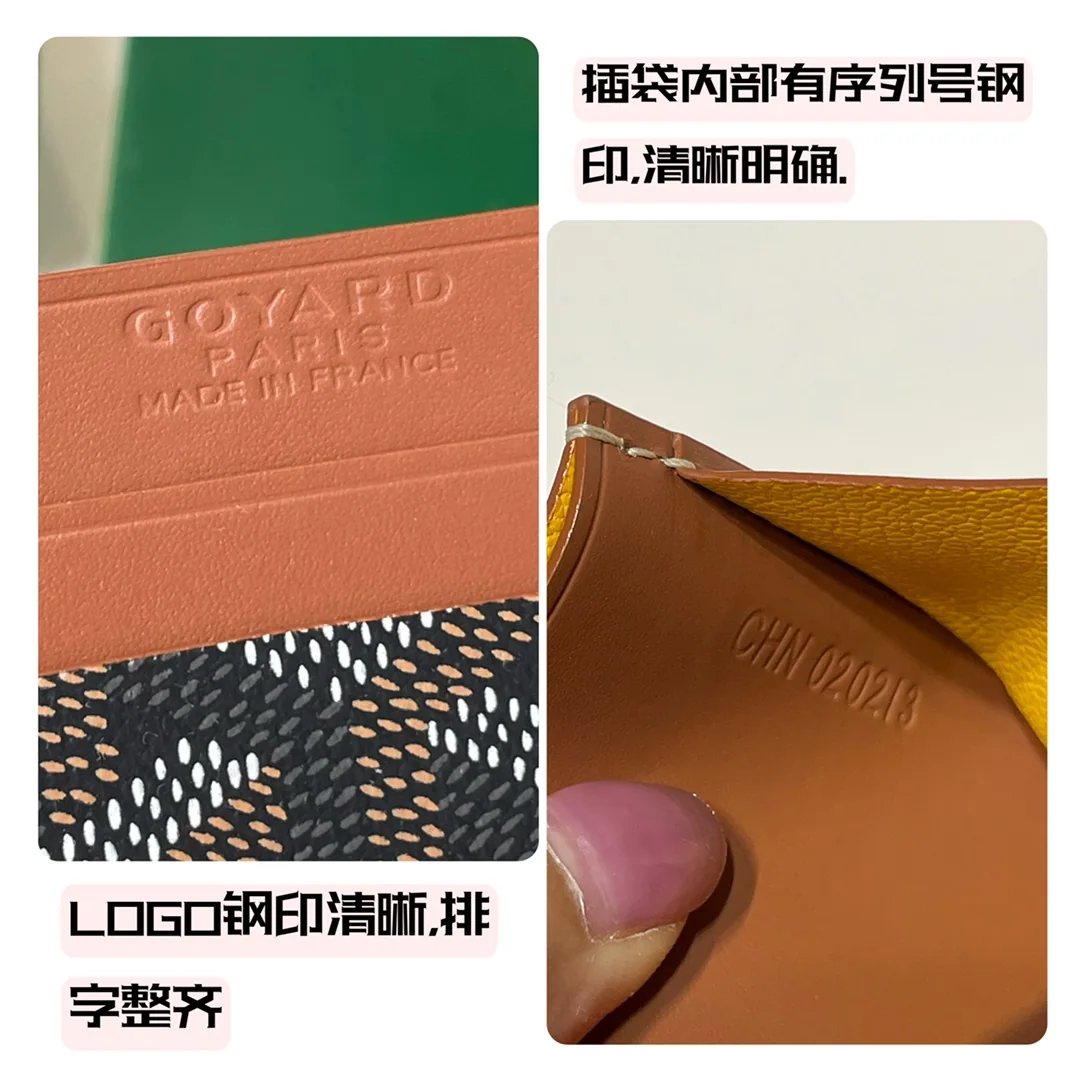 고야드 양면 카드홀더 지갑 상세 이미지 6