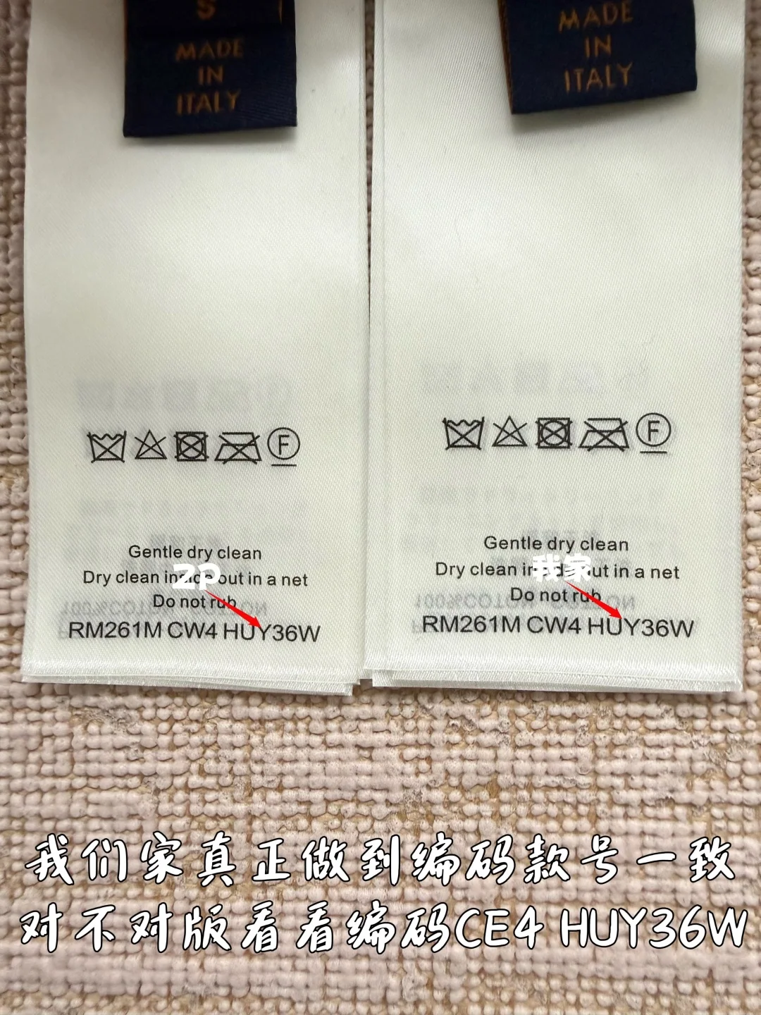 루이비통 로고 쉬어링 자카드 남성 반팔 티셔츠 2026 SS 상세 이미지 9