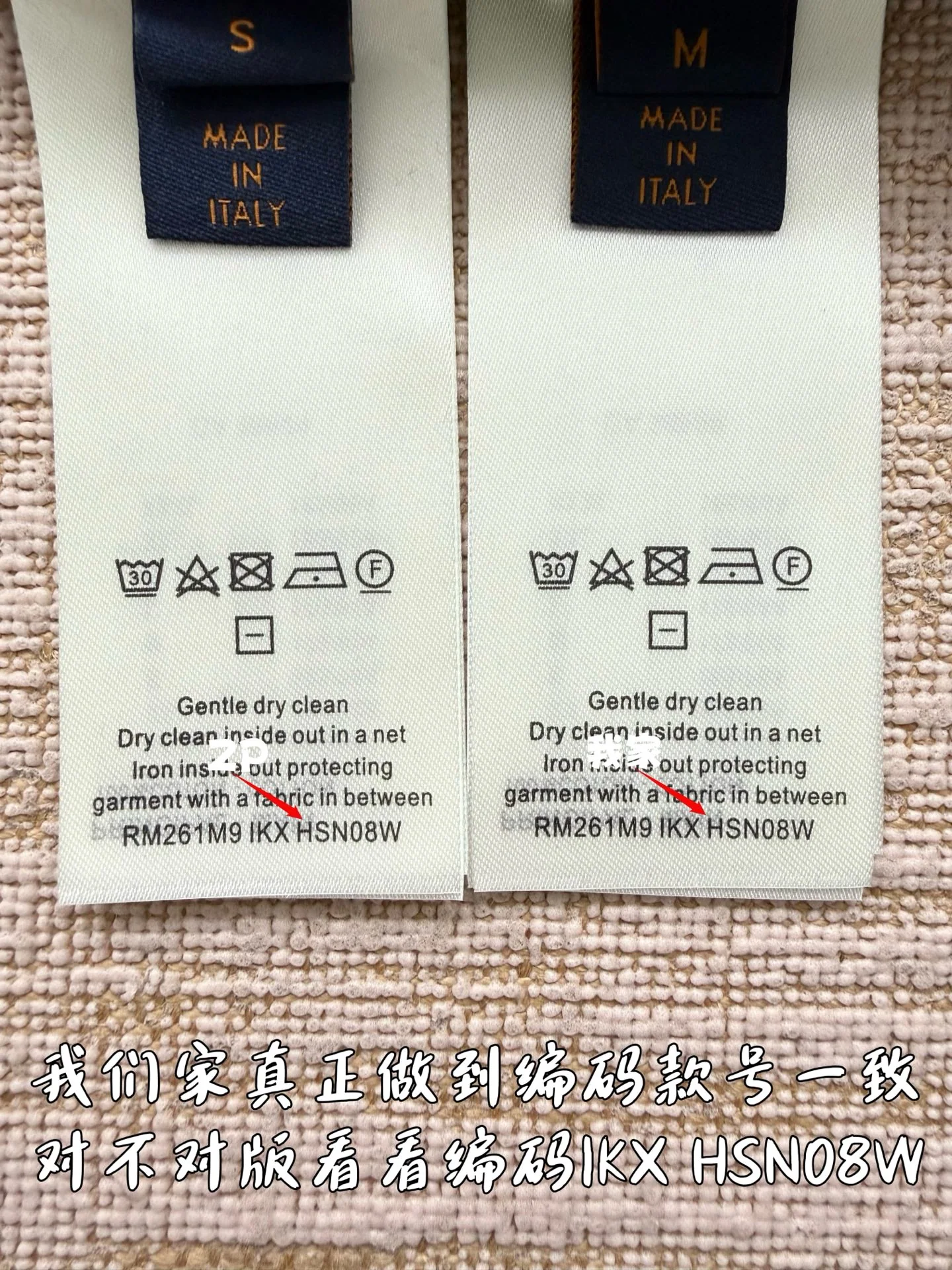 루이비통 모노그램 자카드 크루넥 스웨터 25 SS 상세 이미지 9