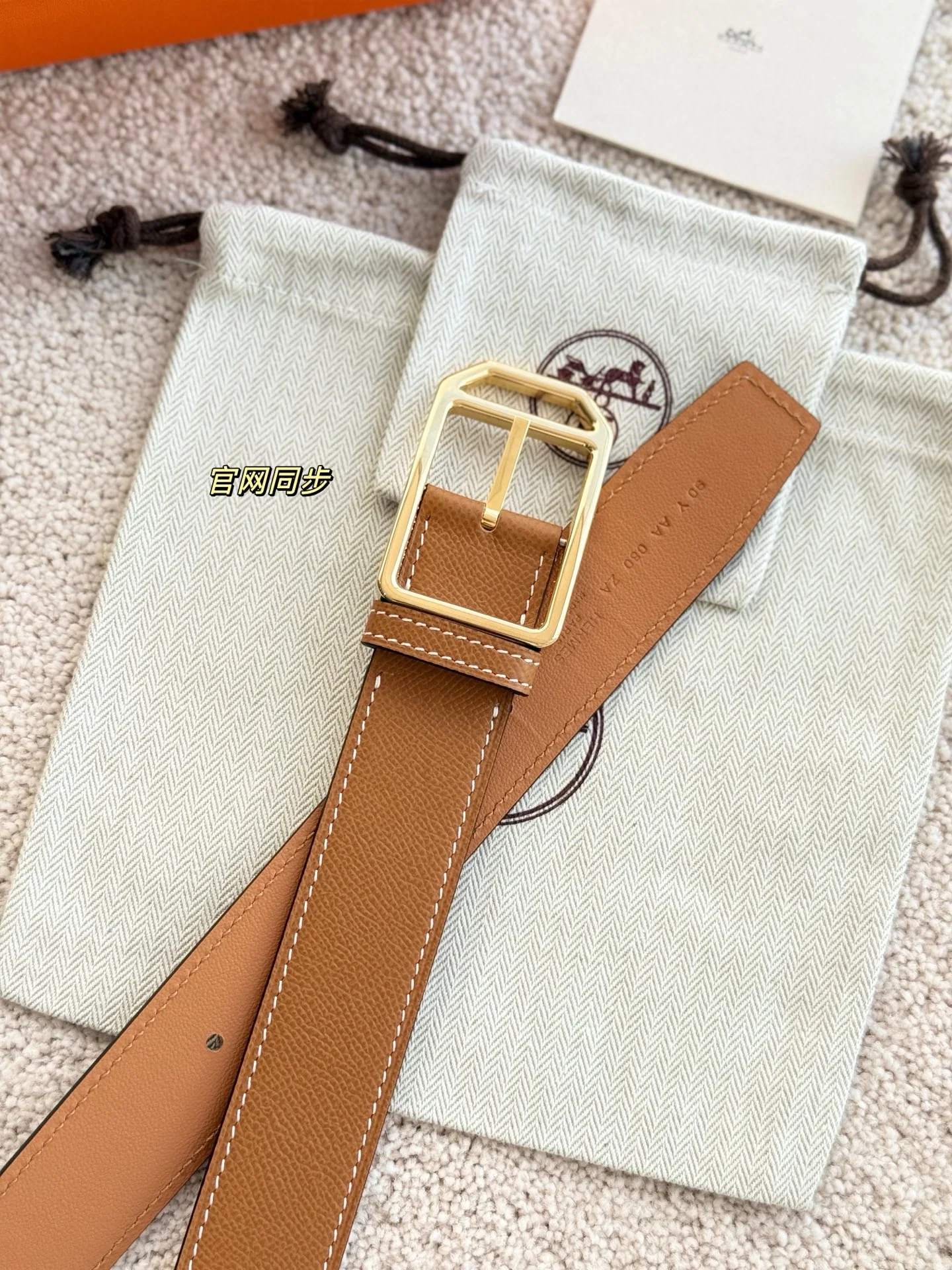 에르메스 벨트 59045 Hermes Belt 상세 이미지 3