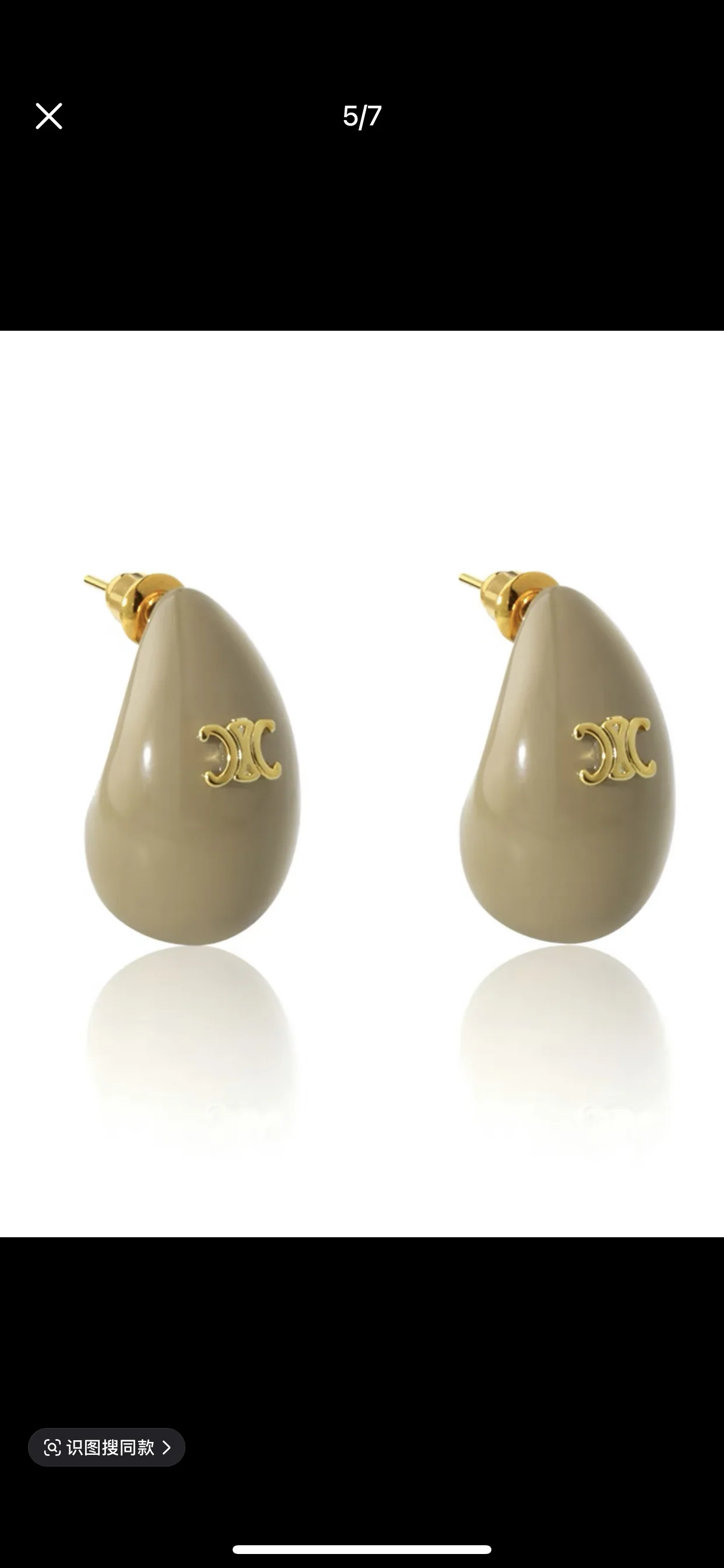 셀린느 귀걸이 69399 Celine Earrings