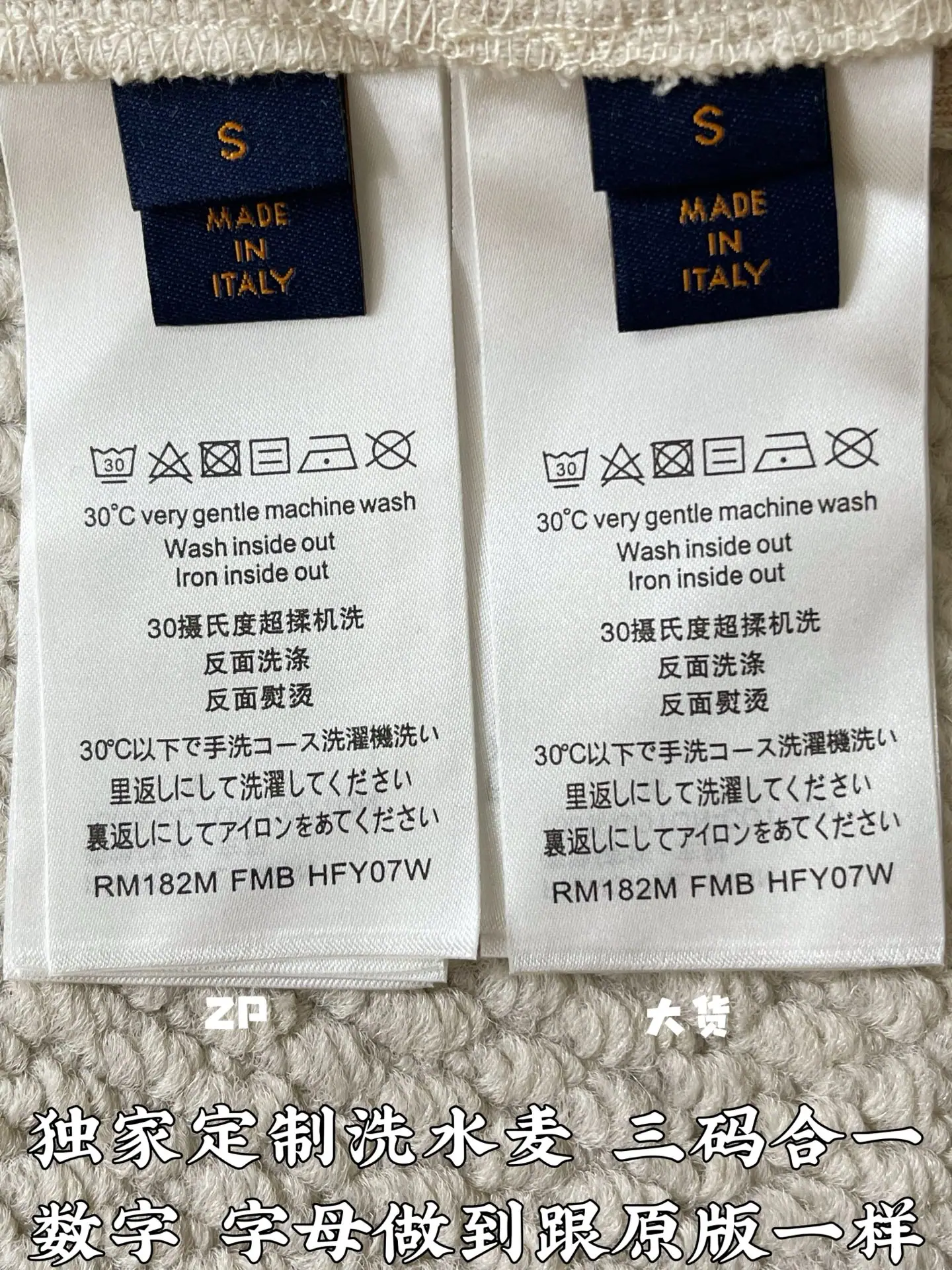 루이비통 코튼 테리 자수 반팔 티셔츠 상세 이미지 9