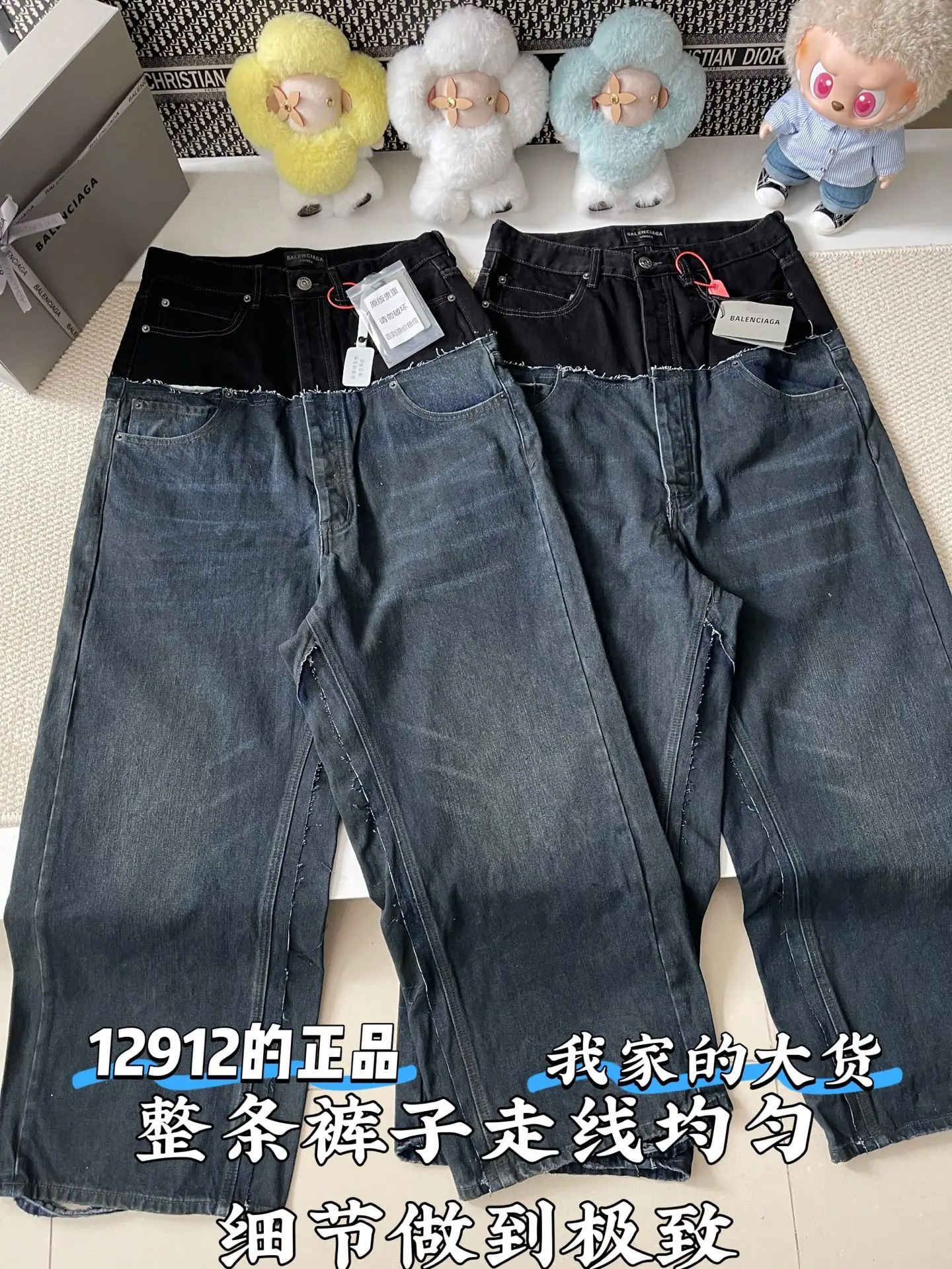 발렌시아가 패치워크 포켓 청바지 바지 상세 이미지 2