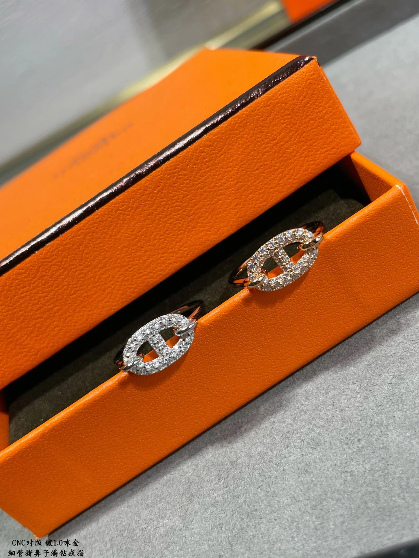에르메스 반지 70421 Hermes Ring 상세 이미지 3