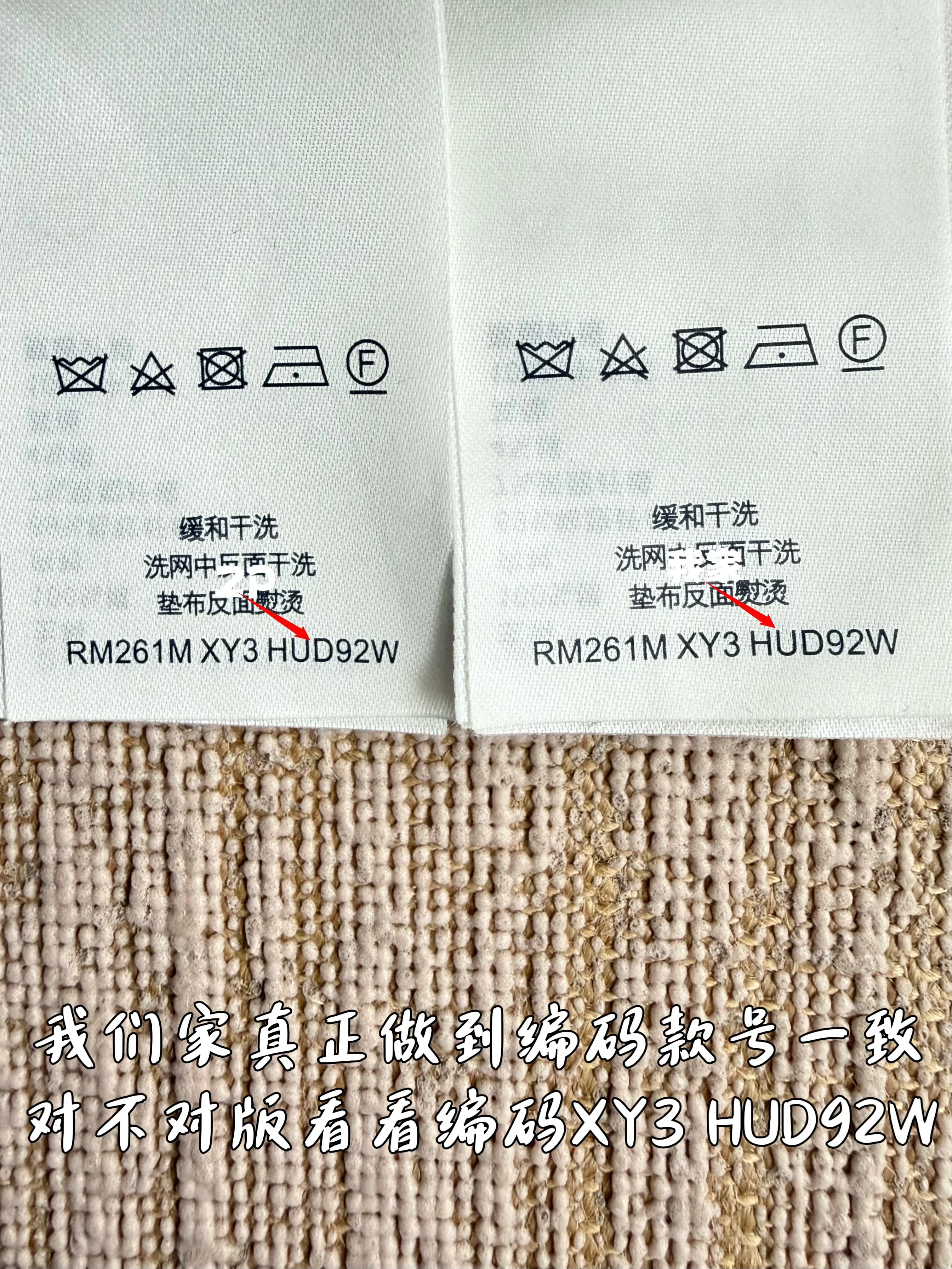 루이비통 26 SS 남성 바지 97049 Louis Vuitton Pants 상세 이미지 18