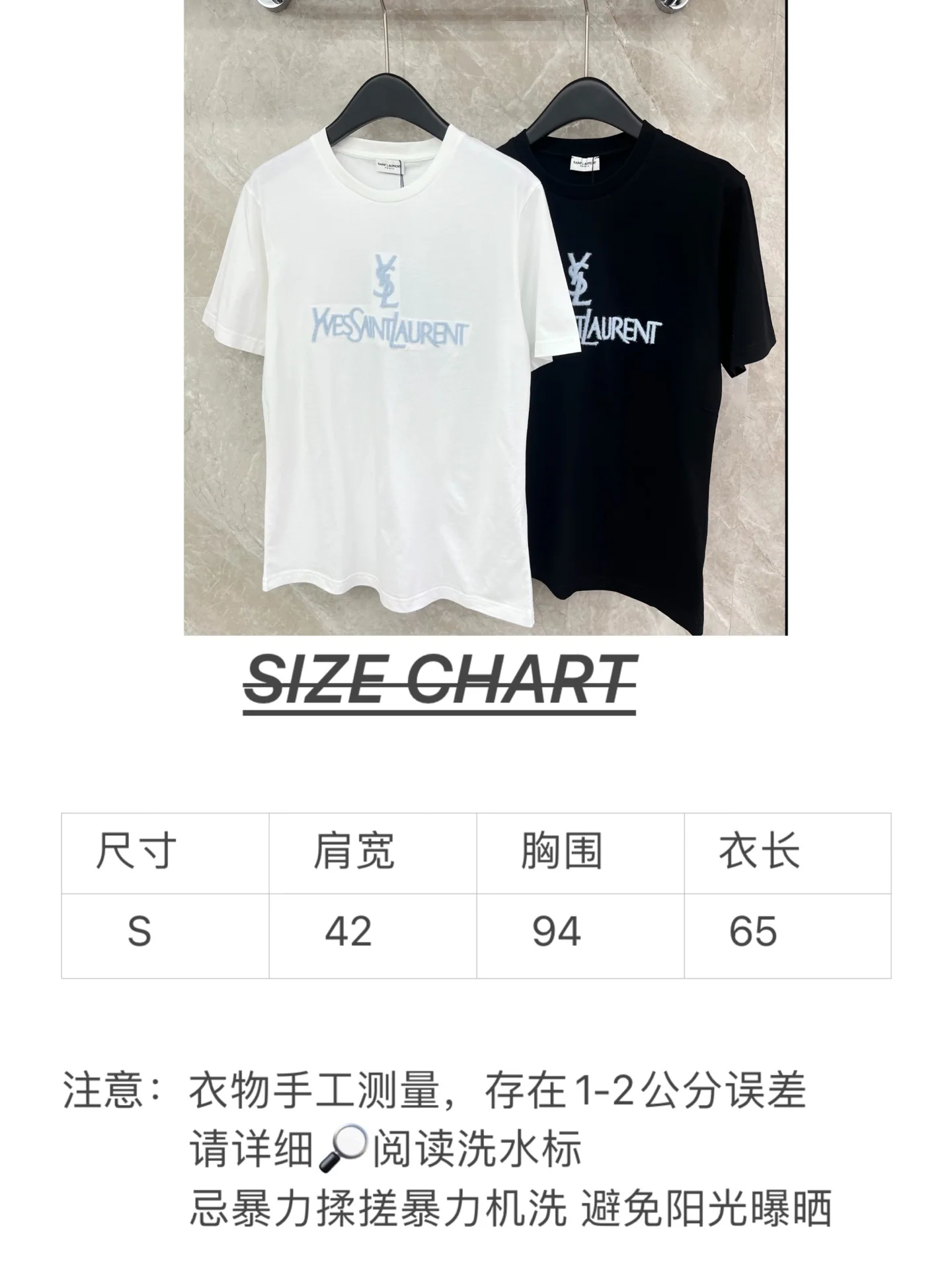 생로랑 플록 자수 반팔 티셔츠 상세 이미지 8