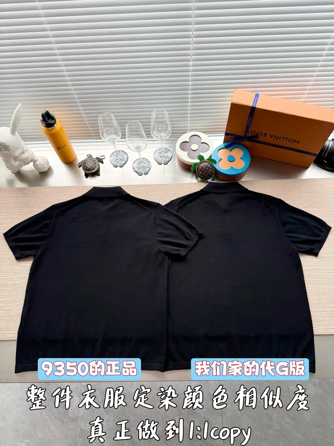루이비통 자수 레터 로고 니트 반팔 폴로셔츠 26 SS 상세 이미지 3