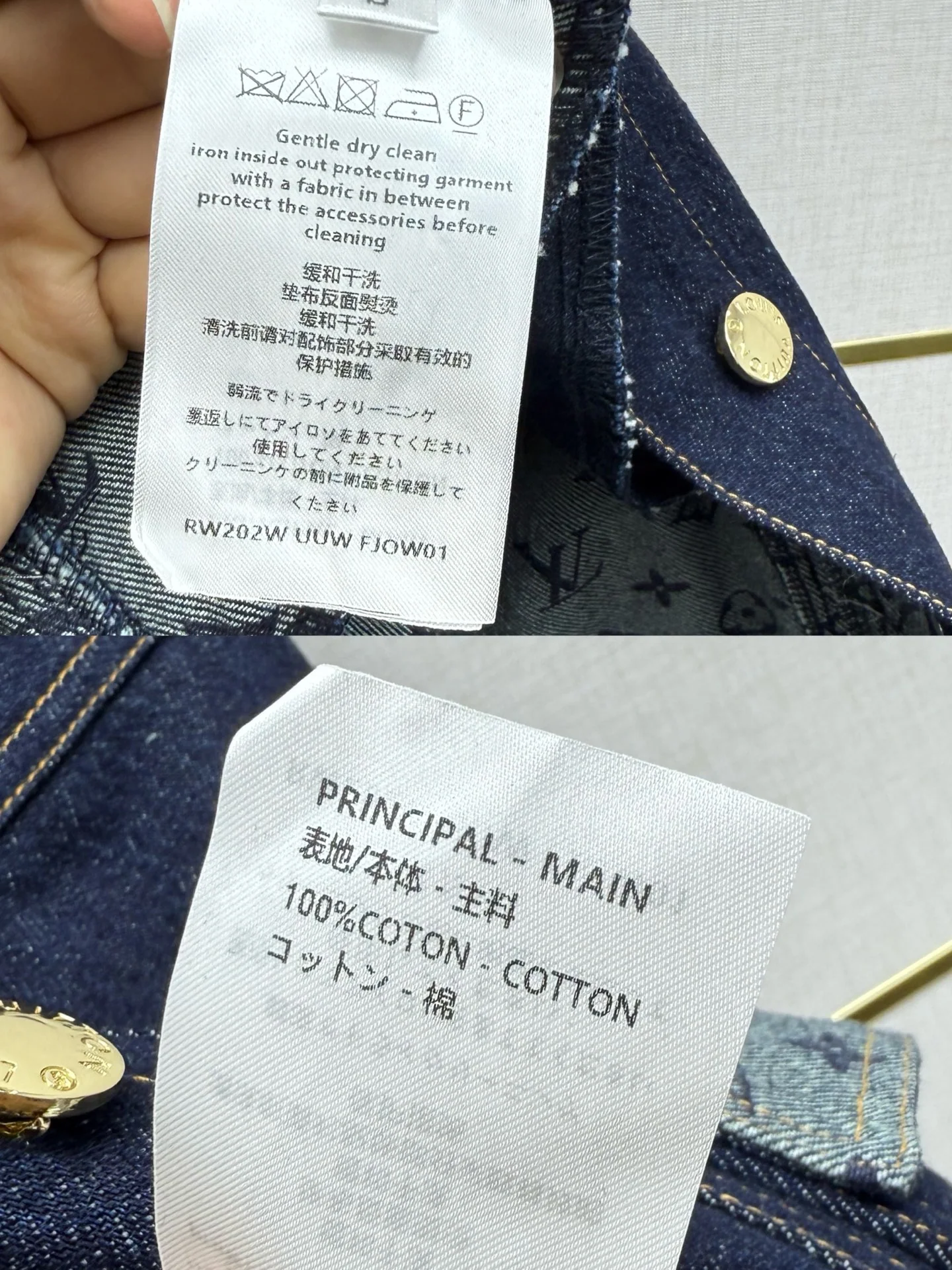 루이비통 모노그램 프린트 데님 반팔 티셔츠 상세 이미지 9