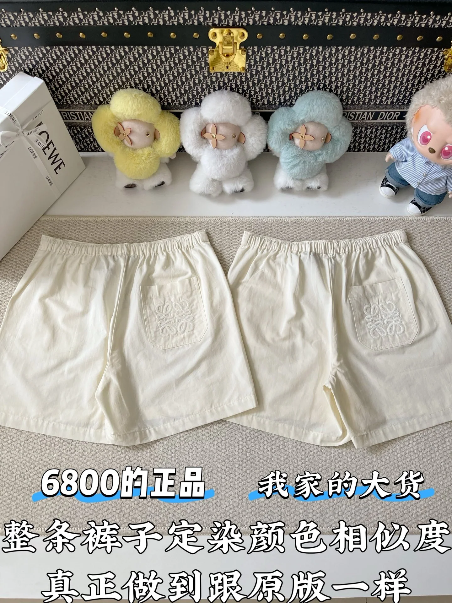 로에베 포켓 자수 로이셀 반바지 상세 이미지 3