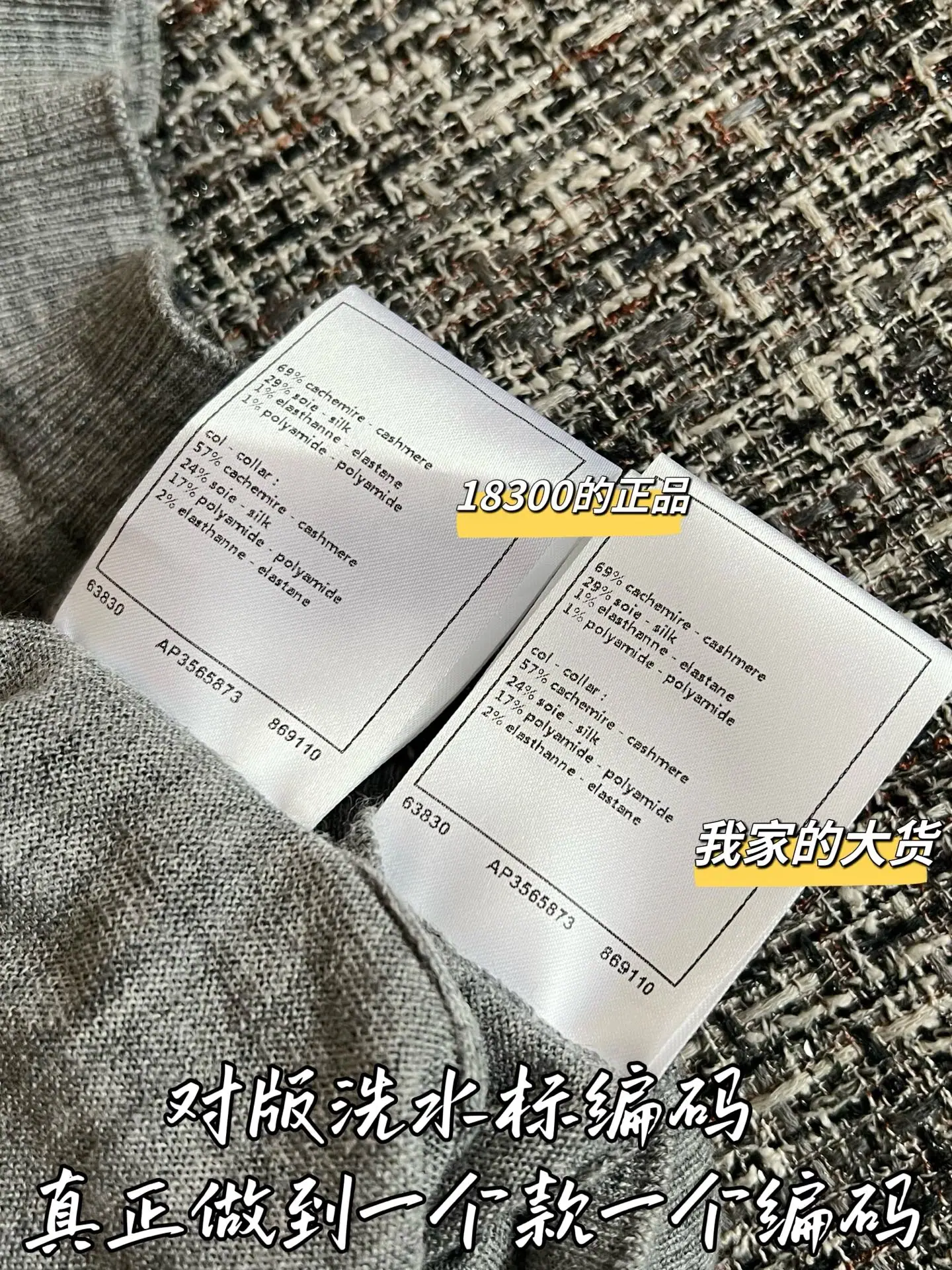 샤넬 여성 니트 반팔 티셔츠 상세 이미지 7