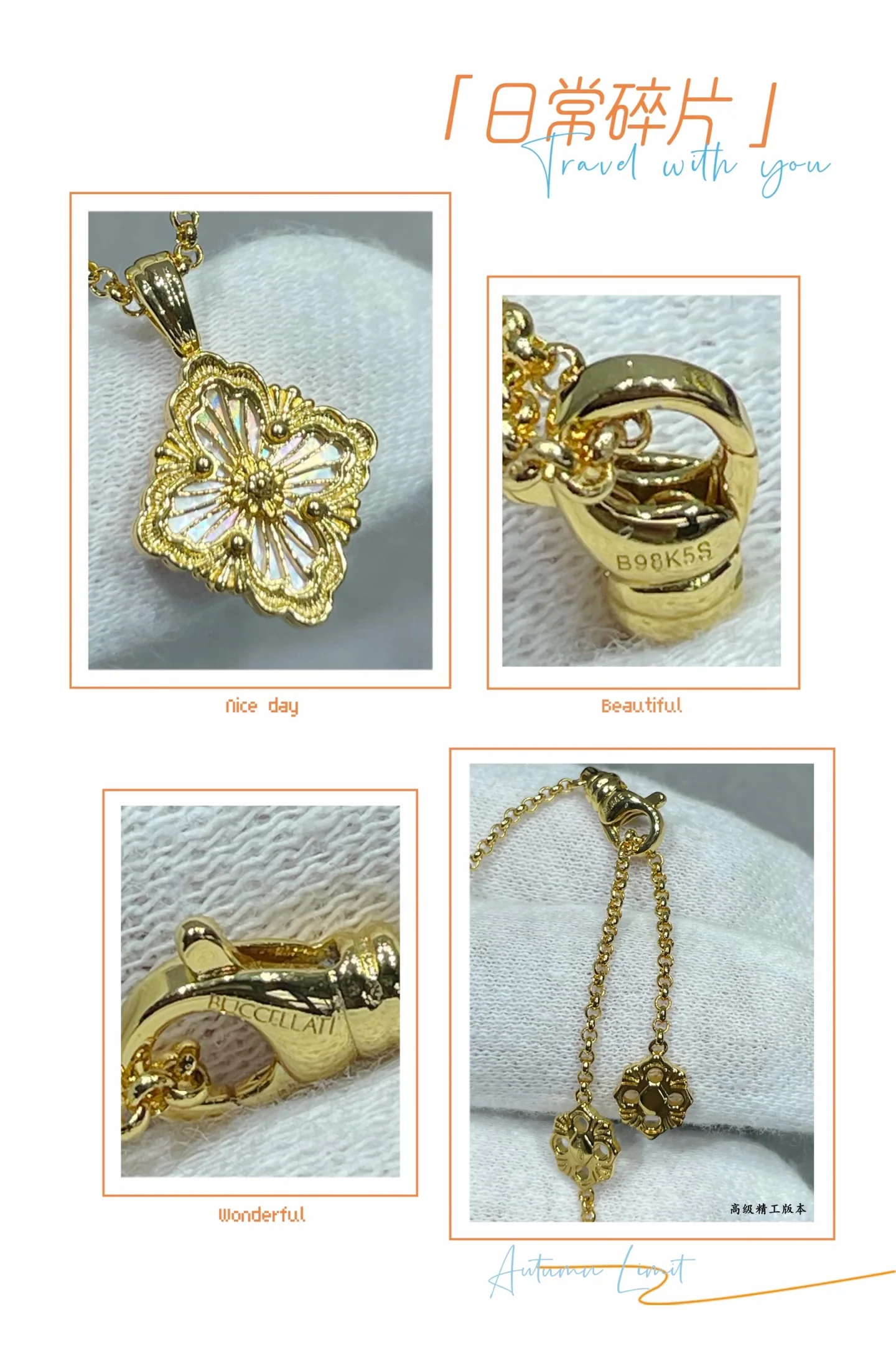 부첼라티 목걸이 64220 Buccellati Necklace 상세 이미지 9