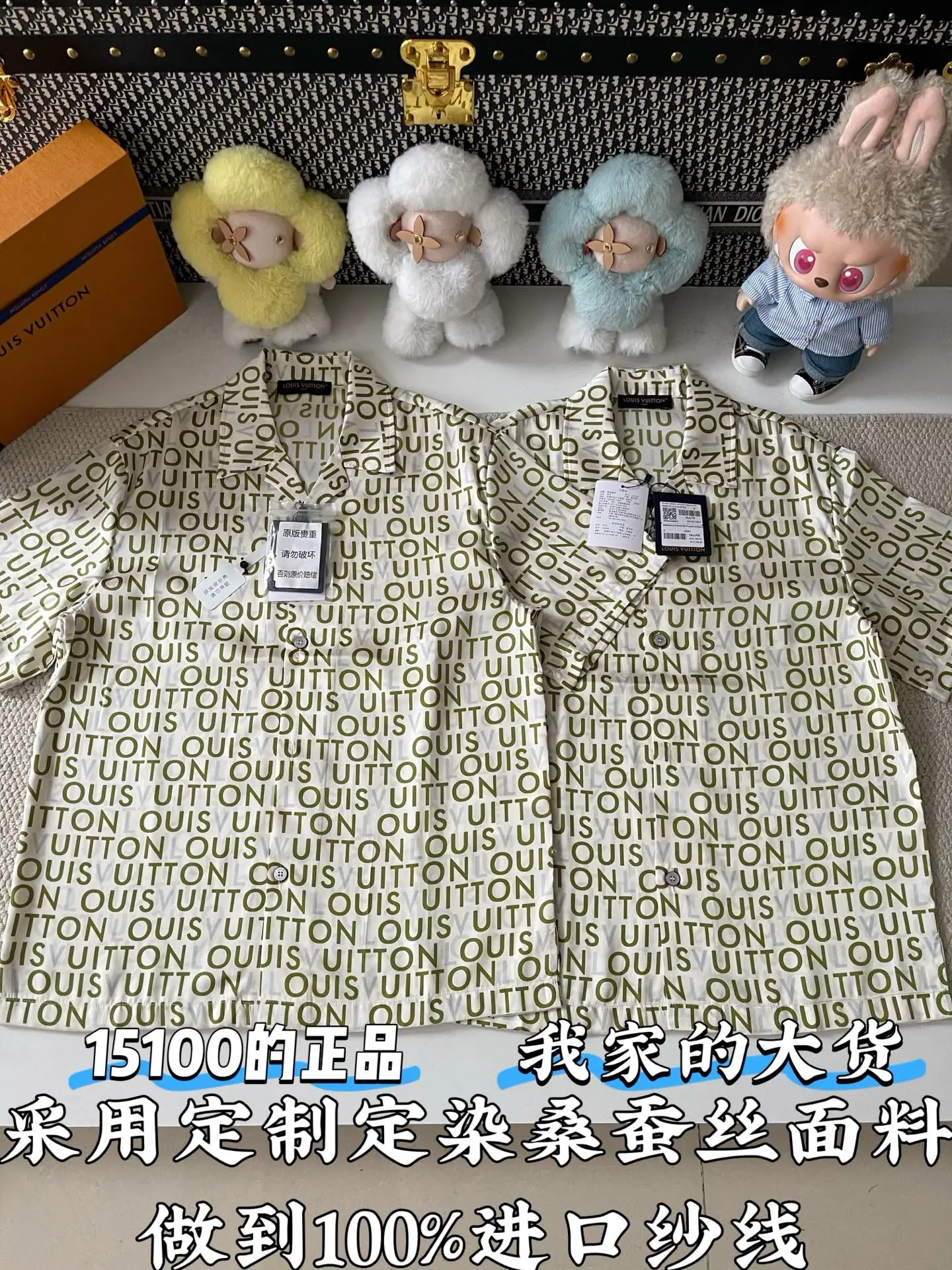 루이비통 프린트 실크 반팔 티셔츠 상세 이미지 1