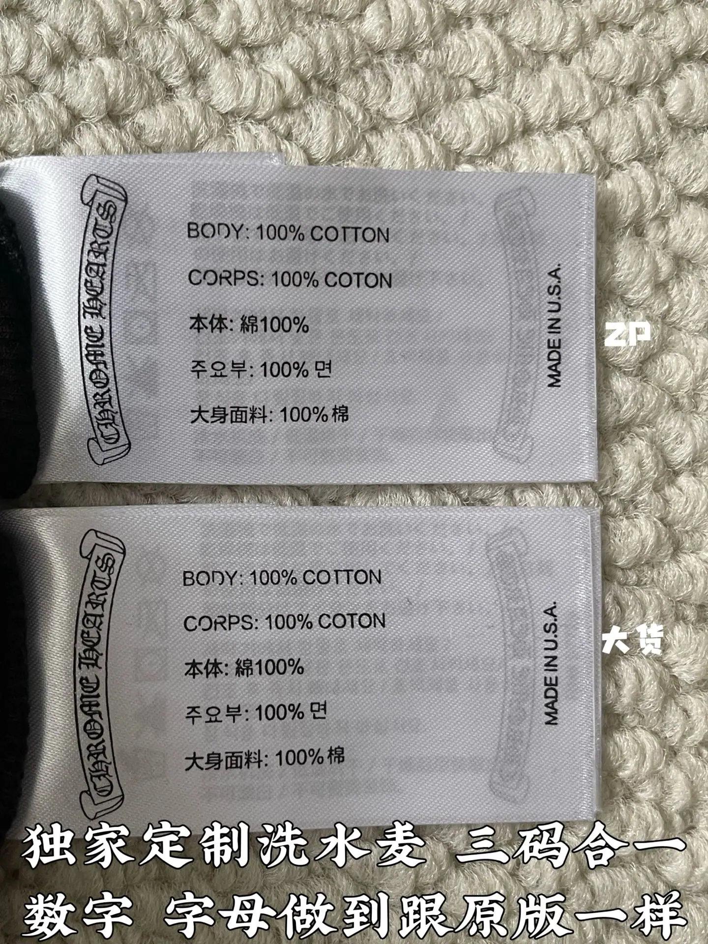 크롬하츠 남성 반팔 상세 이미지 9