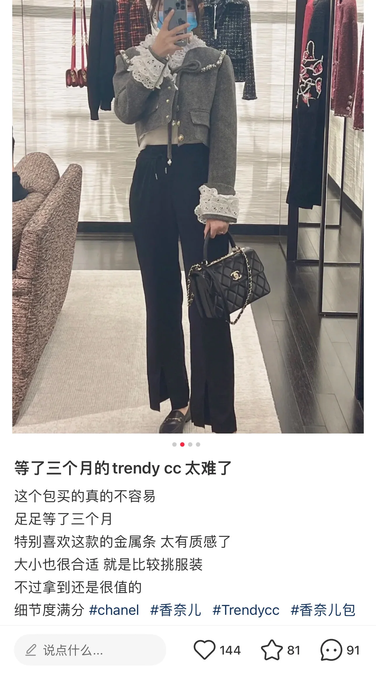 샤넬 CC 미디엄 가방 상세 이미지 5