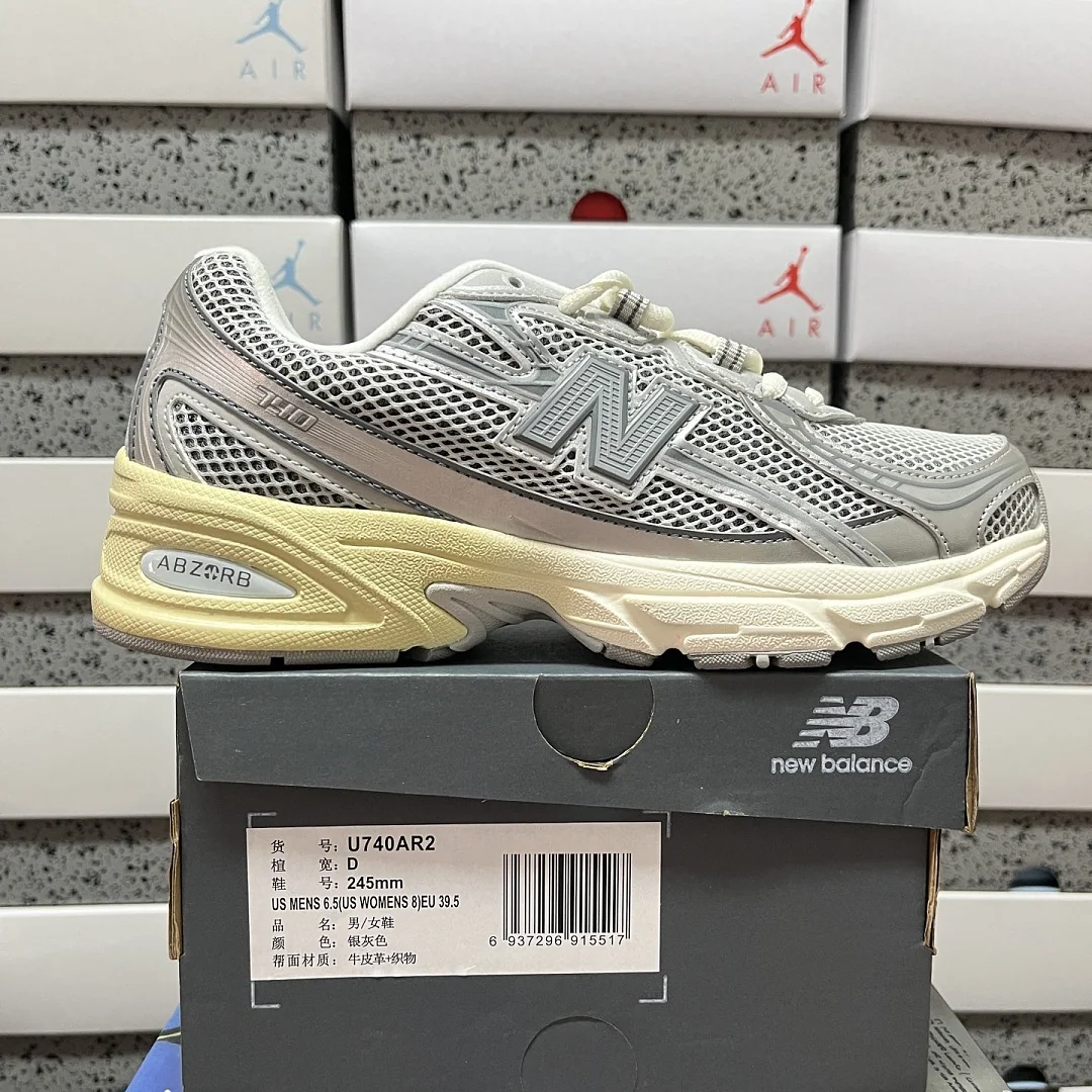 뉴발란스 [XY] 740v2 U740AR2 202065 New Balance 740v2
