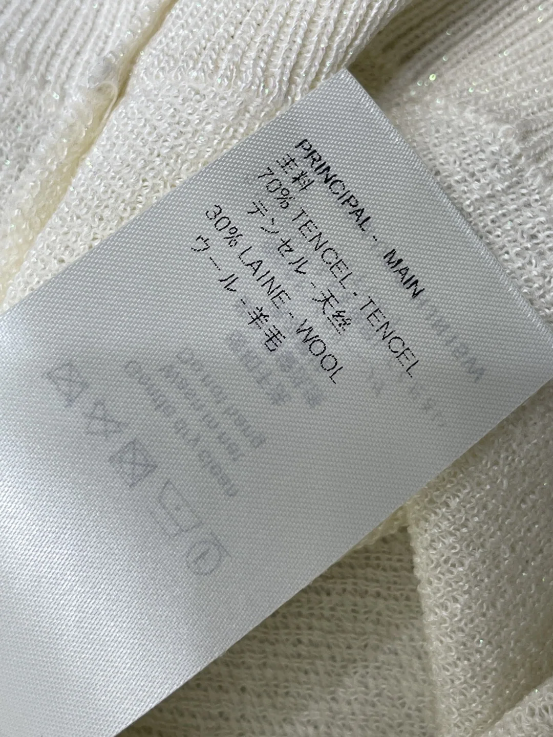 루이비통 자카드 카라 니트 반팔 티셔츠 상세 이미지 9