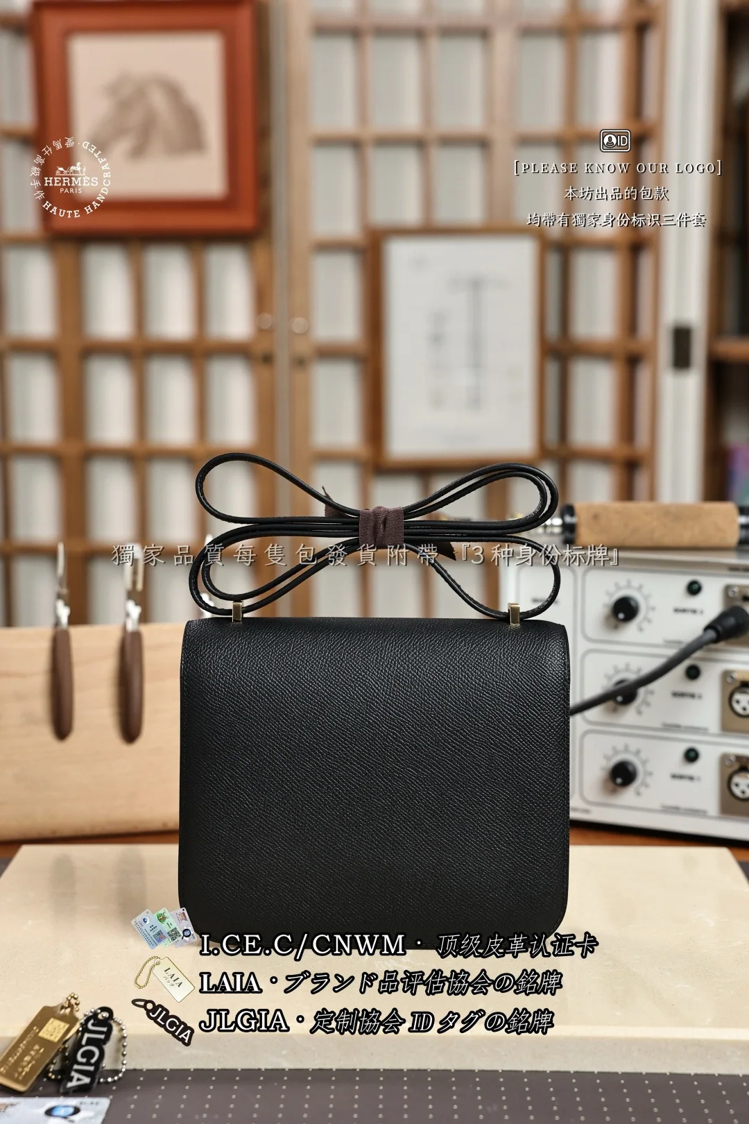 에르메스 콘스탕스 19 블랙 가방 상세 이미지 3