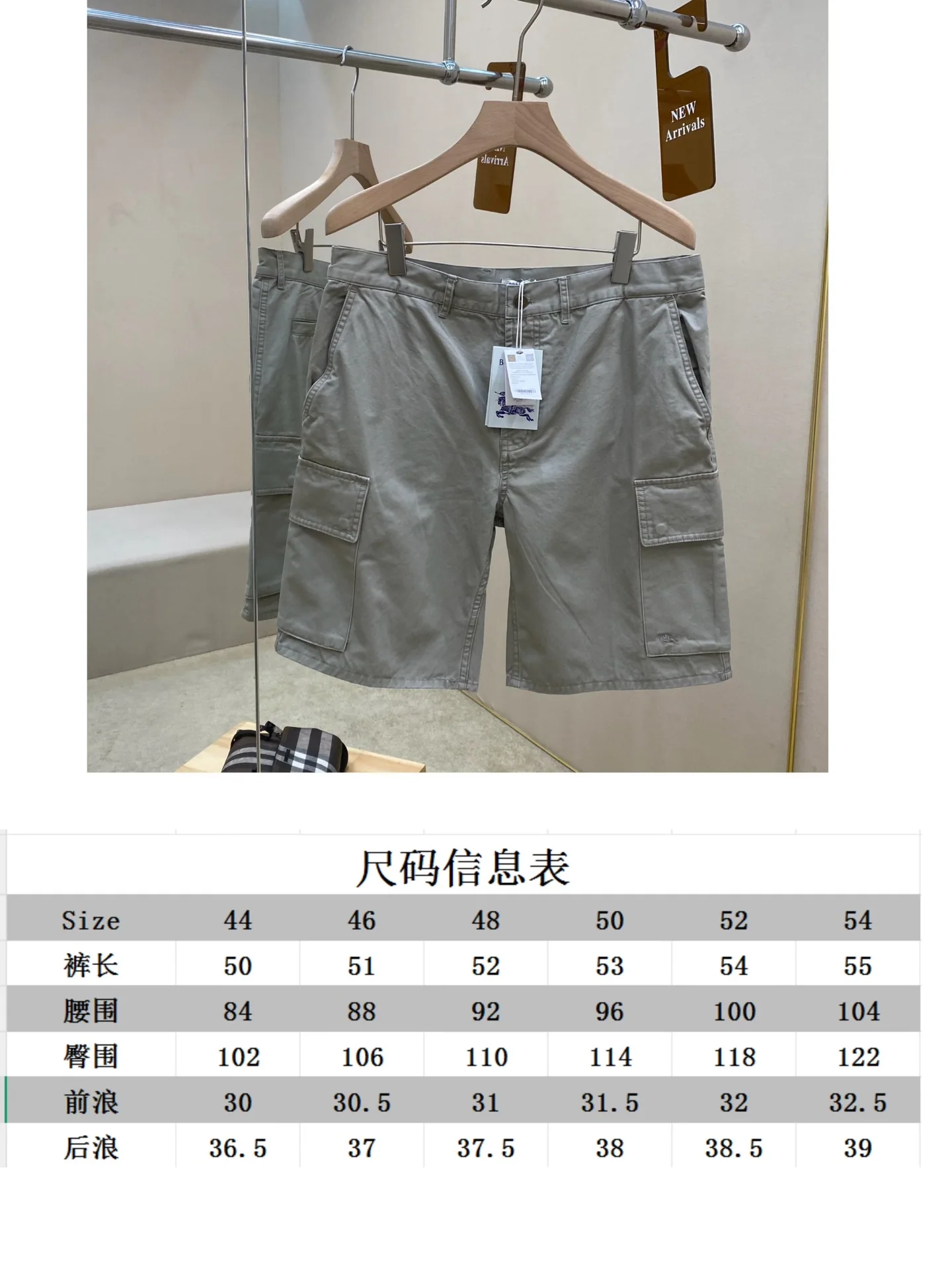 버버리 남성 반바지 151420