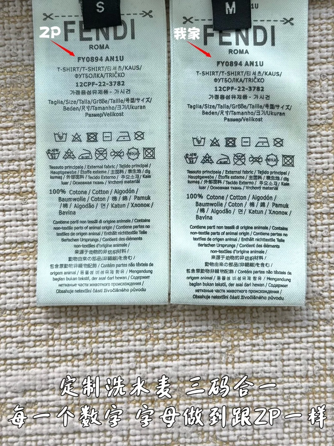 펜디 로고 프린트 남성 반팔 티셔츠 2026 SS 상세 이미지 9