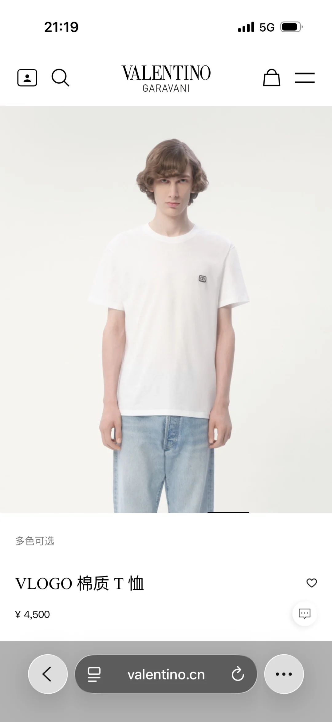 발렌티노 V 로고 3D 자수 반팔 티셔츠 상세 이미지 4