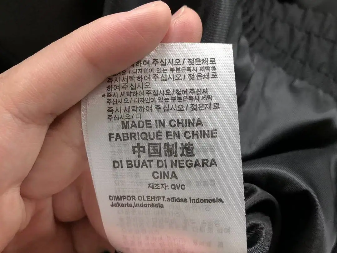 아디다스 자켓 202959 Adidas Jacket 상세 이미지 25