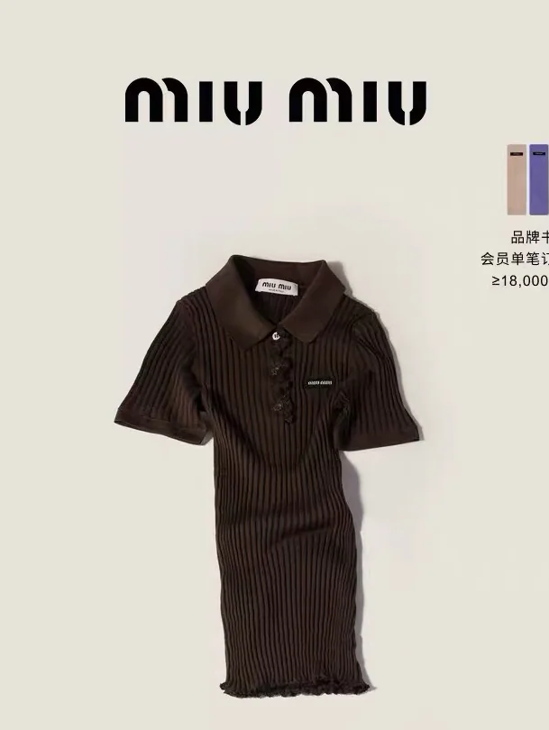 미우미우 여성 실크 폴로 카라 반팔 티셔츠 상세 이미지 1