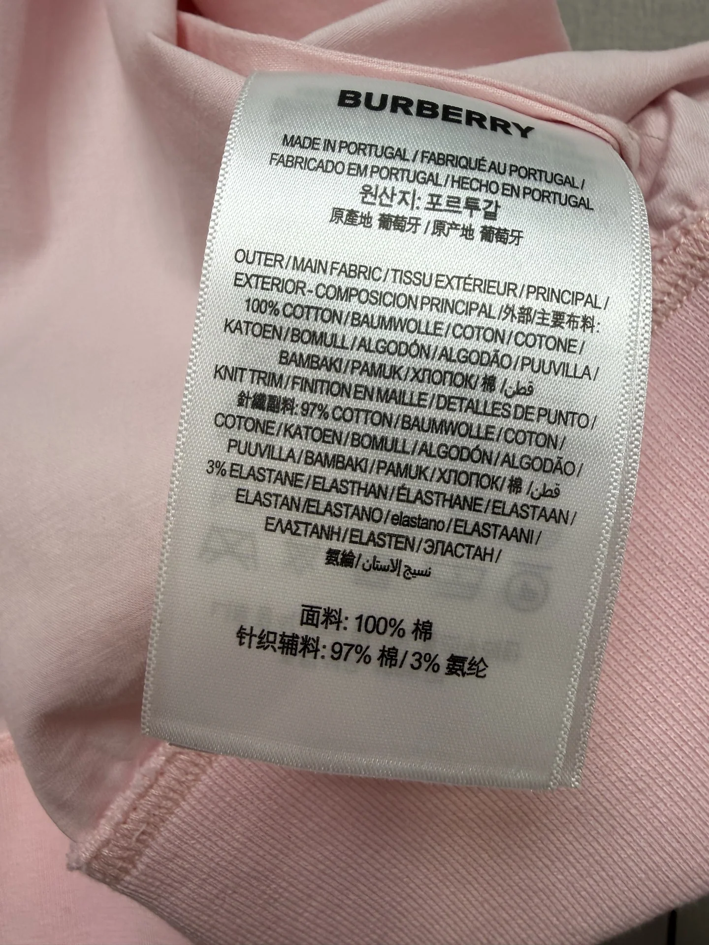 버버리 체크 라펠 하링턴 숏 자켓 상세 이미지 10