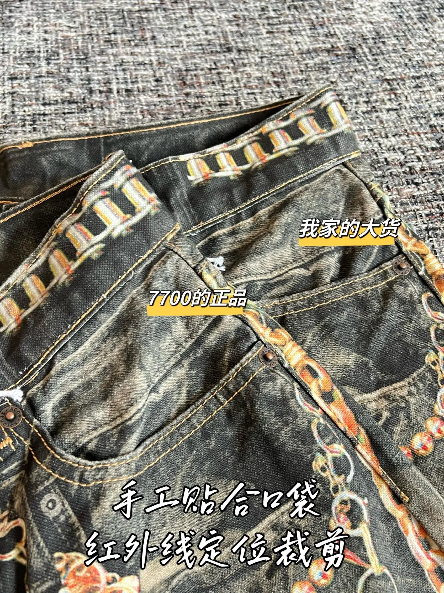 디올 여성 바지 상세 이미지 5