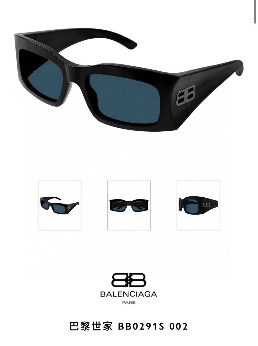 발렌시아가 선글라스 56338 Balenciaga Sunglasses 상세 이미지 1