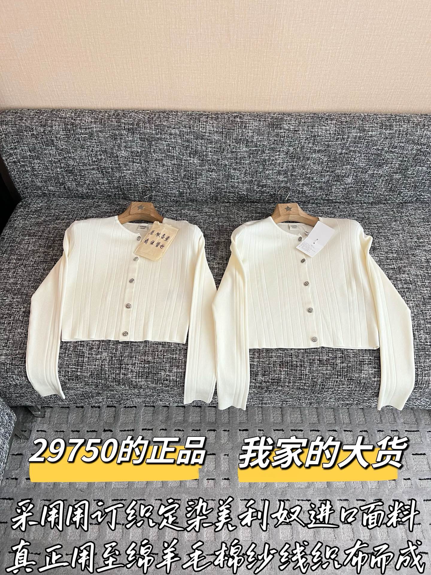 에르메스 여성 니트 가디건 199556
