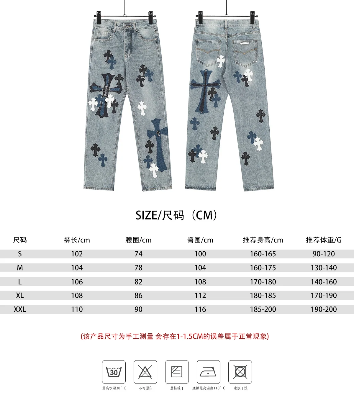크롬하츠 메탈릭 가죽 크로스 워시드 데님 바지 상세 이미지 9