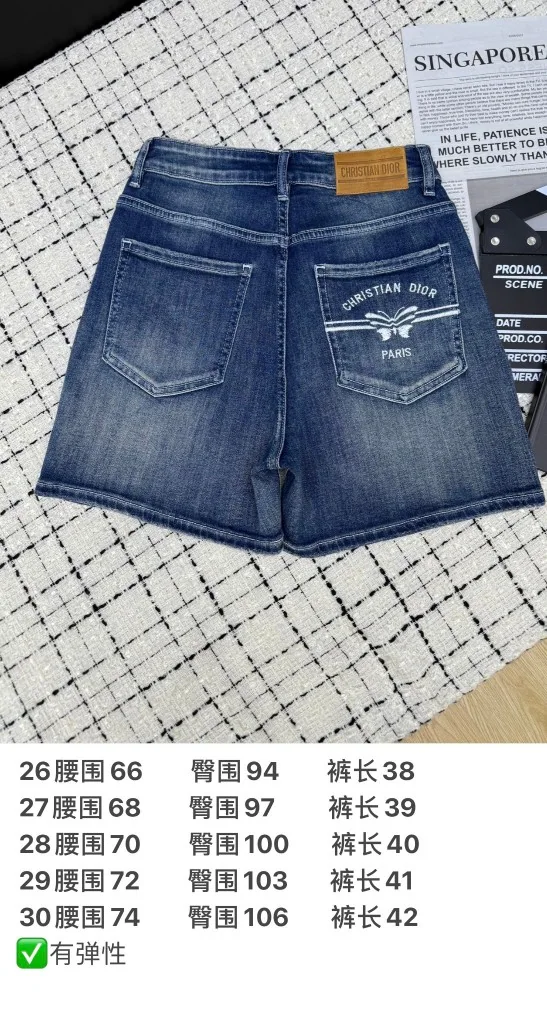 디올 나비 자수 데님 여성 반바지 상세 이미지 3