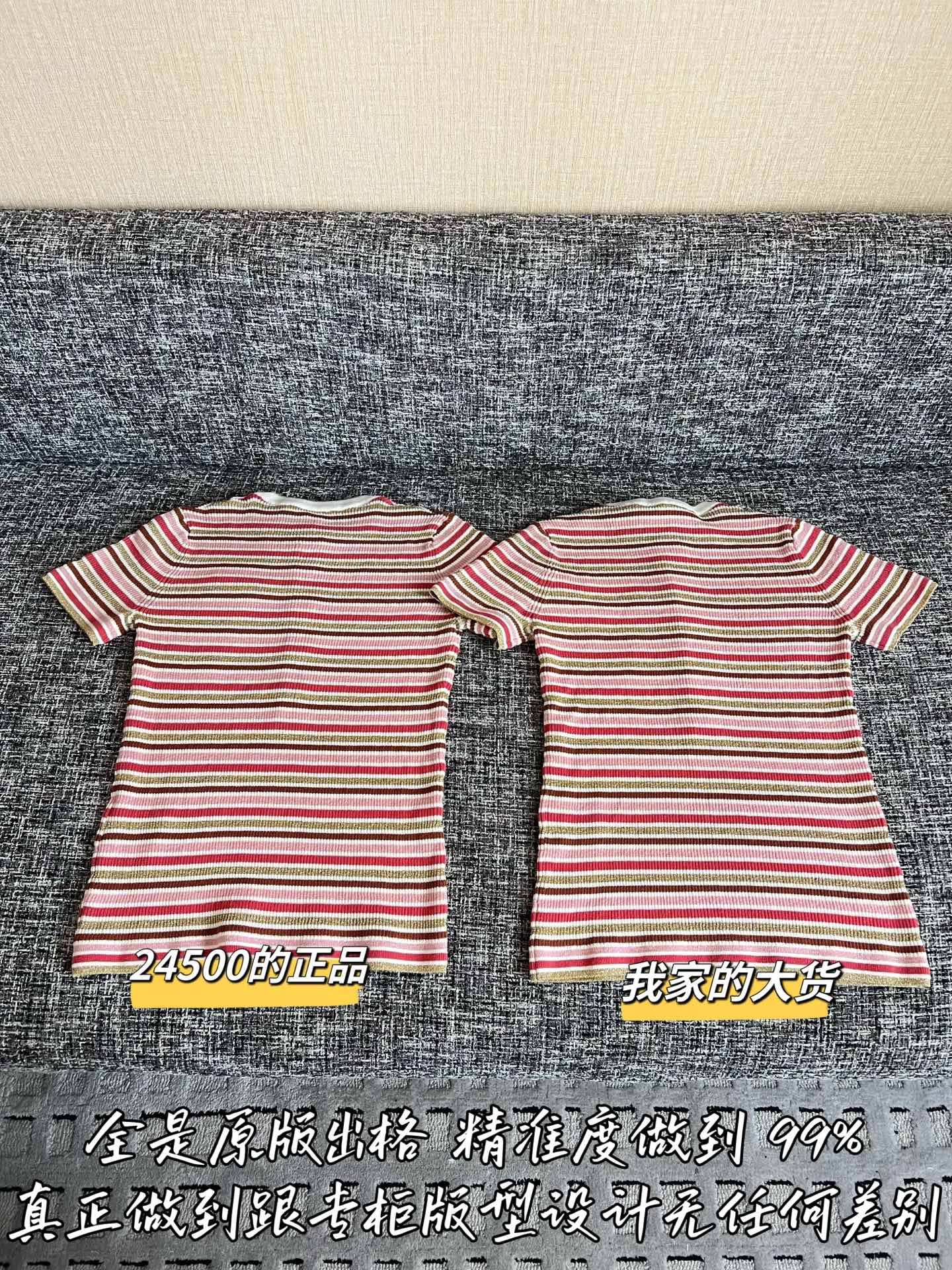 샤넬 스트라이프 반팔 티셔츠 상세 이미지 9