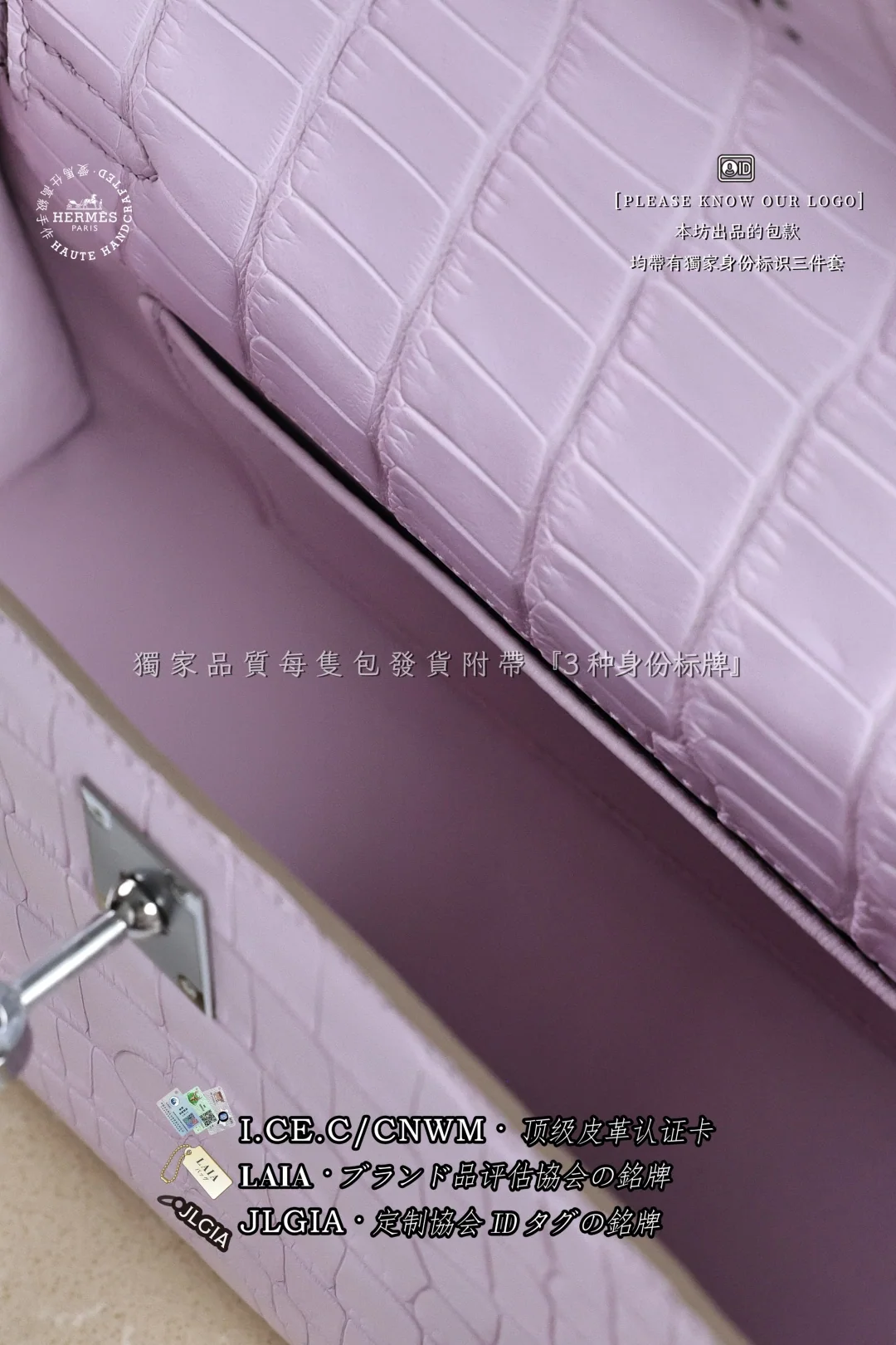 에르메스 매트 아메리칸 악어가죽 켈리 가방 상세 이미지 9