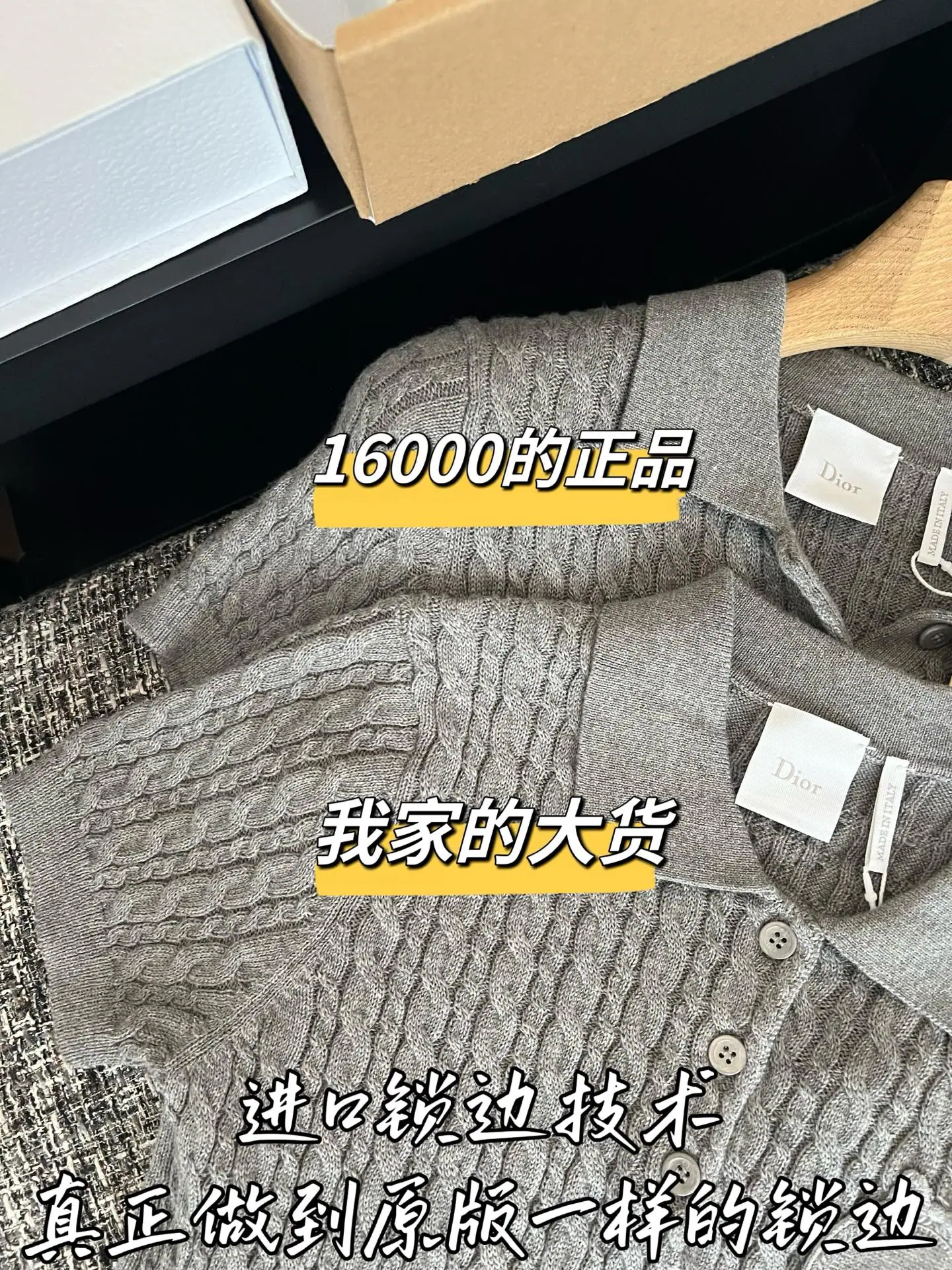 디올 여성 니트 반팔 티셔츠 상세 이미지 3