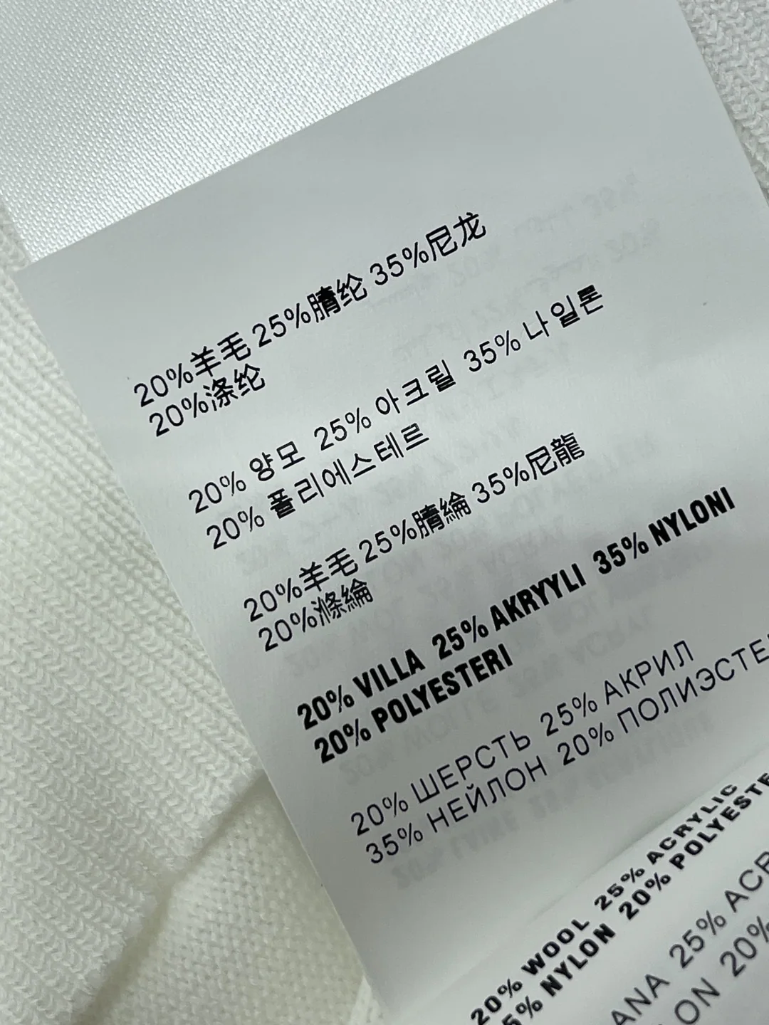 미우미우 피터팬카라 패치워크 니트 반팔 탑 상세 이미지 9