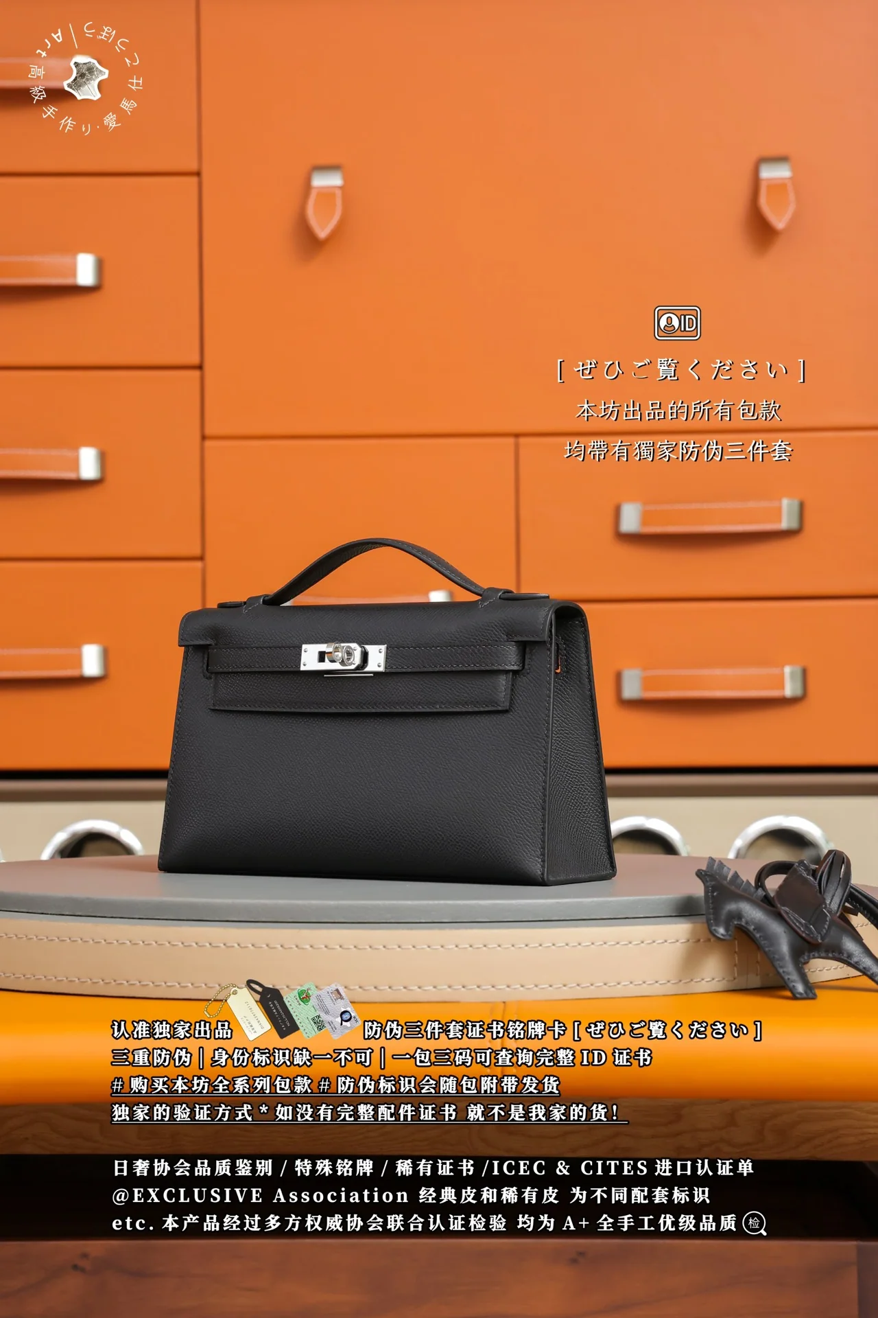 에르메스 켈리 미니 블랙 가방 상세 이미지 2