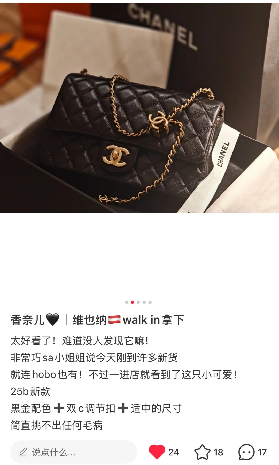 샤넬 클래식 스몰 가방 상세 이미지 2