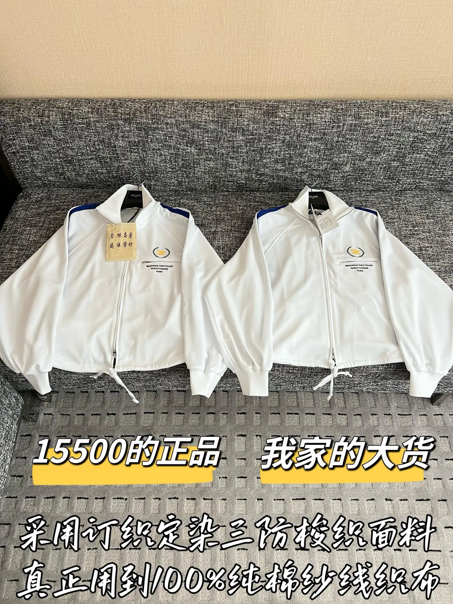 셀린느 3중 직조 원단 여성 자켓 상세 이미지 2