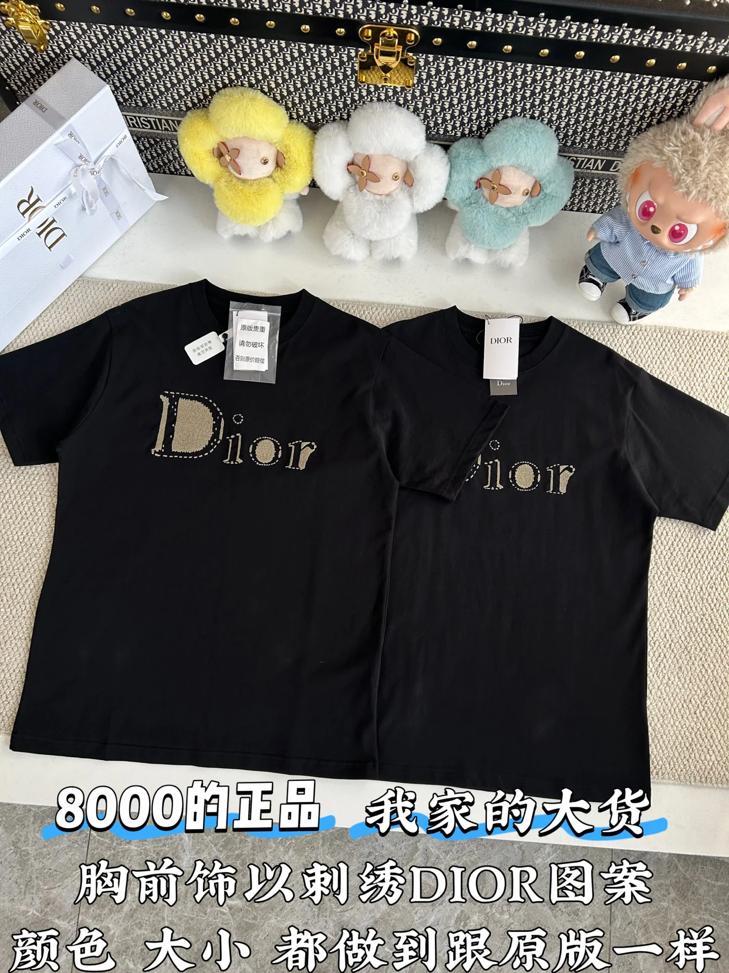 디올 CD로고 자수 코튼 반팔 티셔츠 CD-084 상세 이미지 2