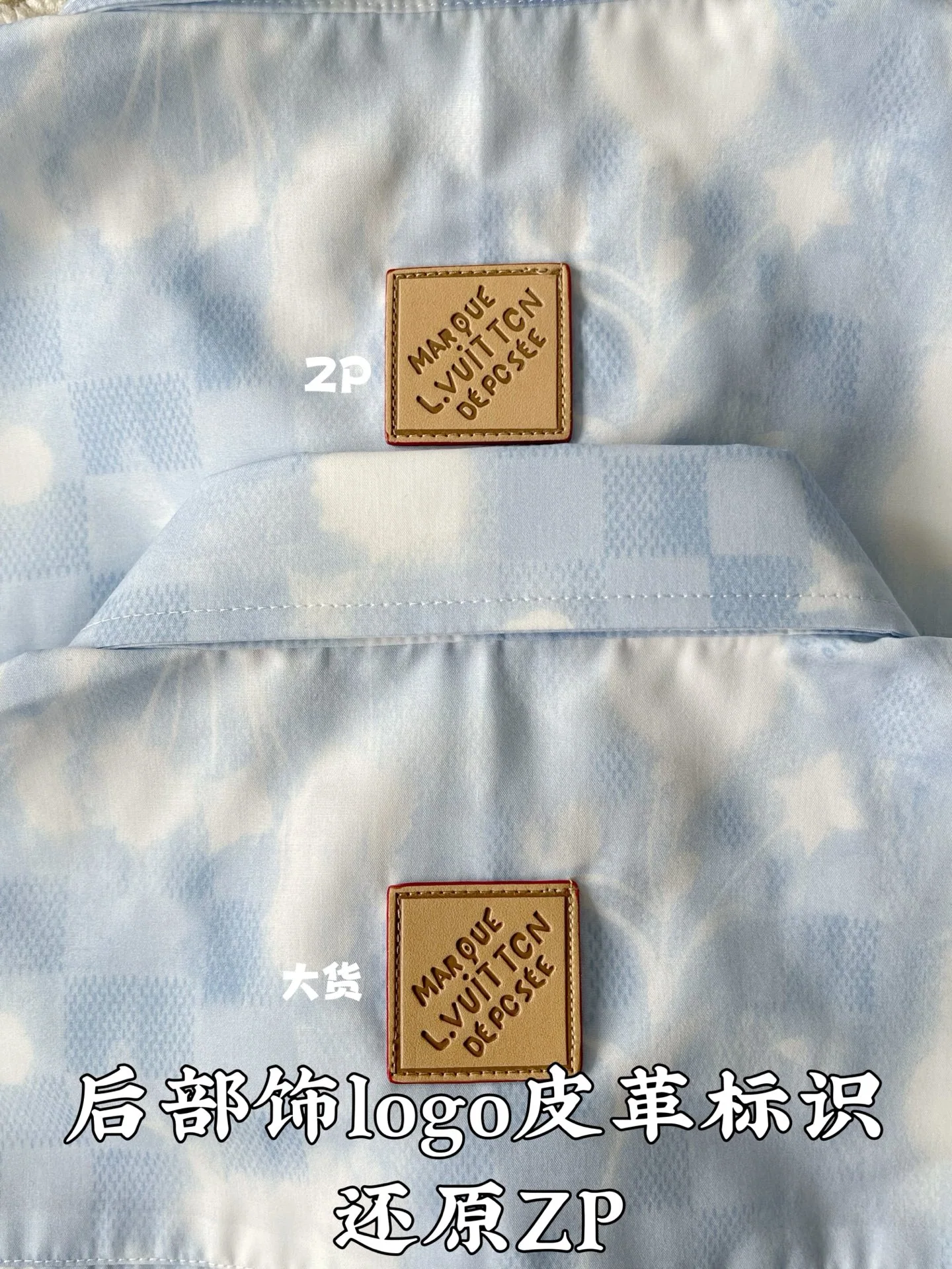 루이비통 오버프린트 로고 반소매 셔츠 상세 이미지 8