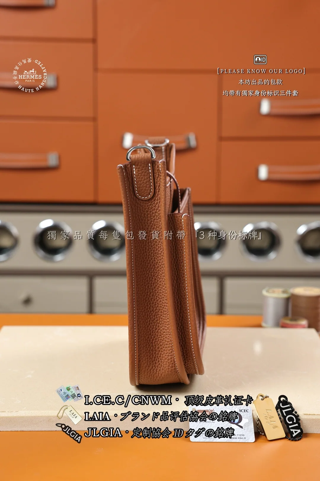 에르메스 에블린 23 클레멍스 소가죽 가방 상세 이미지 2