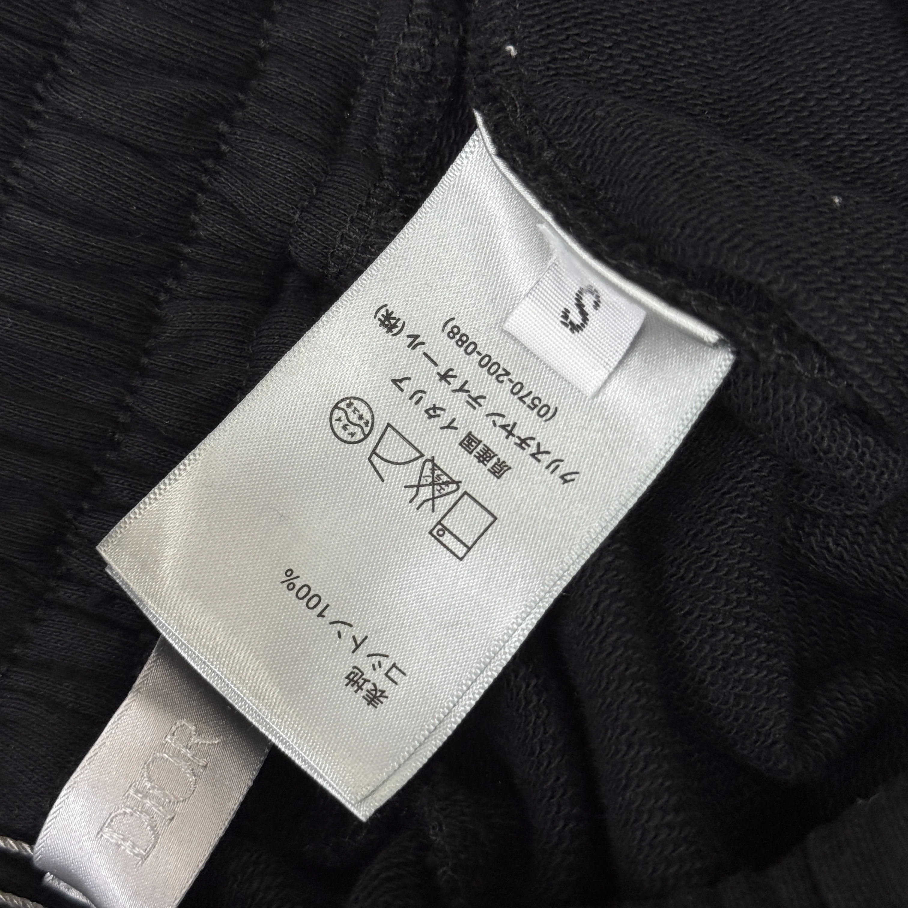 디올 여성 바지 54179 Dior Women Pants 상세 이미지 17